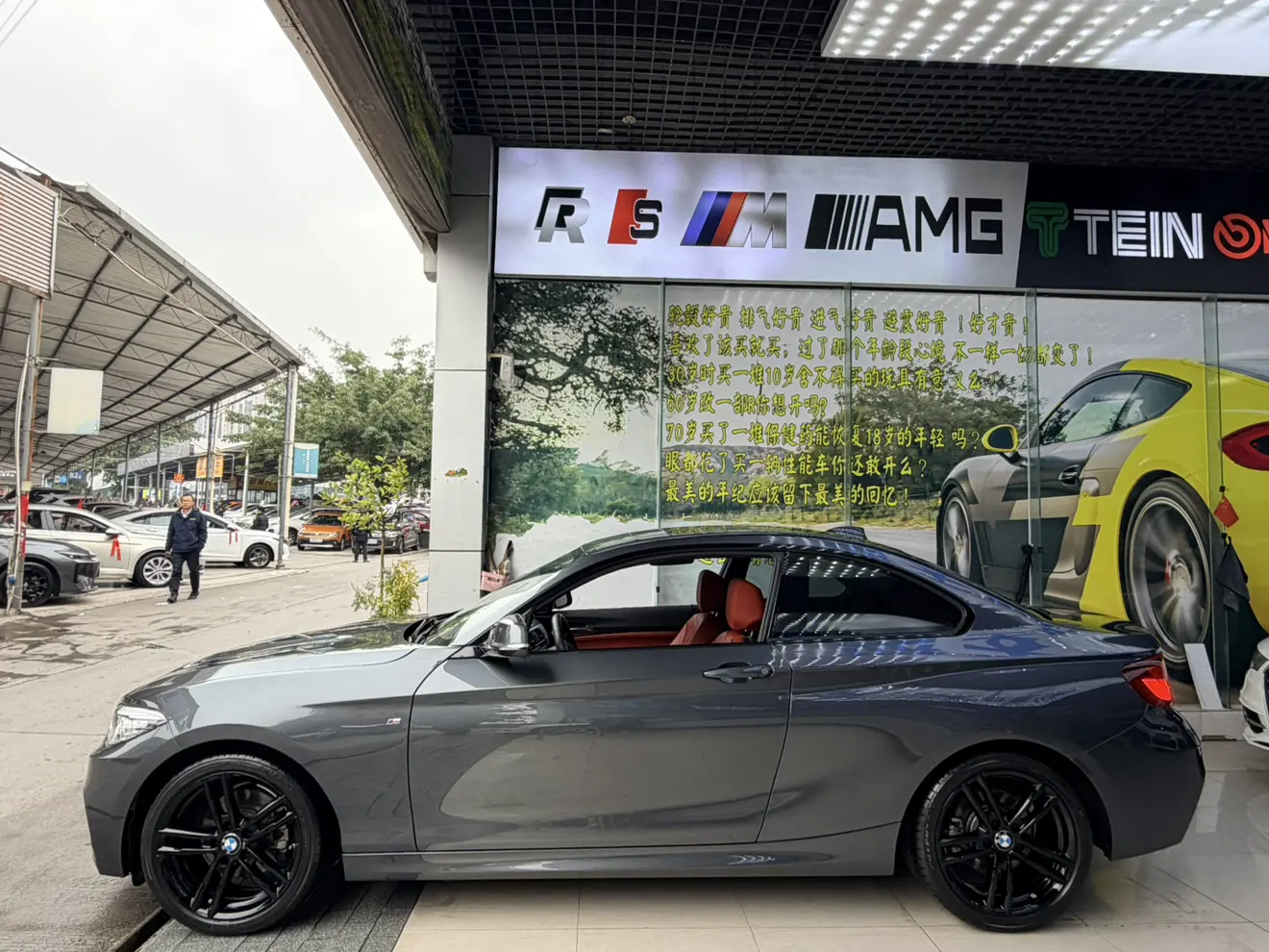 BMW 2 Series  из Китая