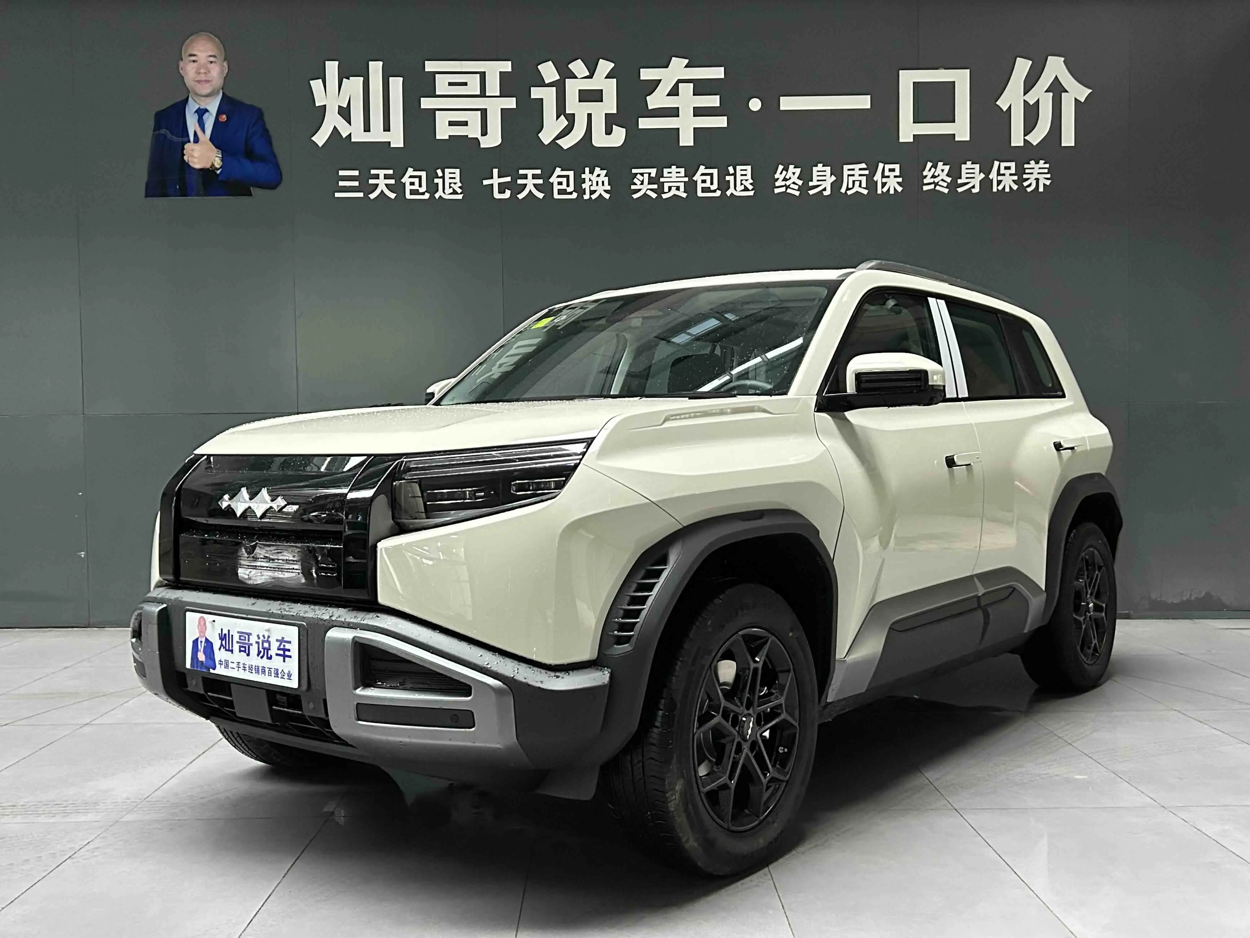 BYD Leopard Titanium 3  из Китая