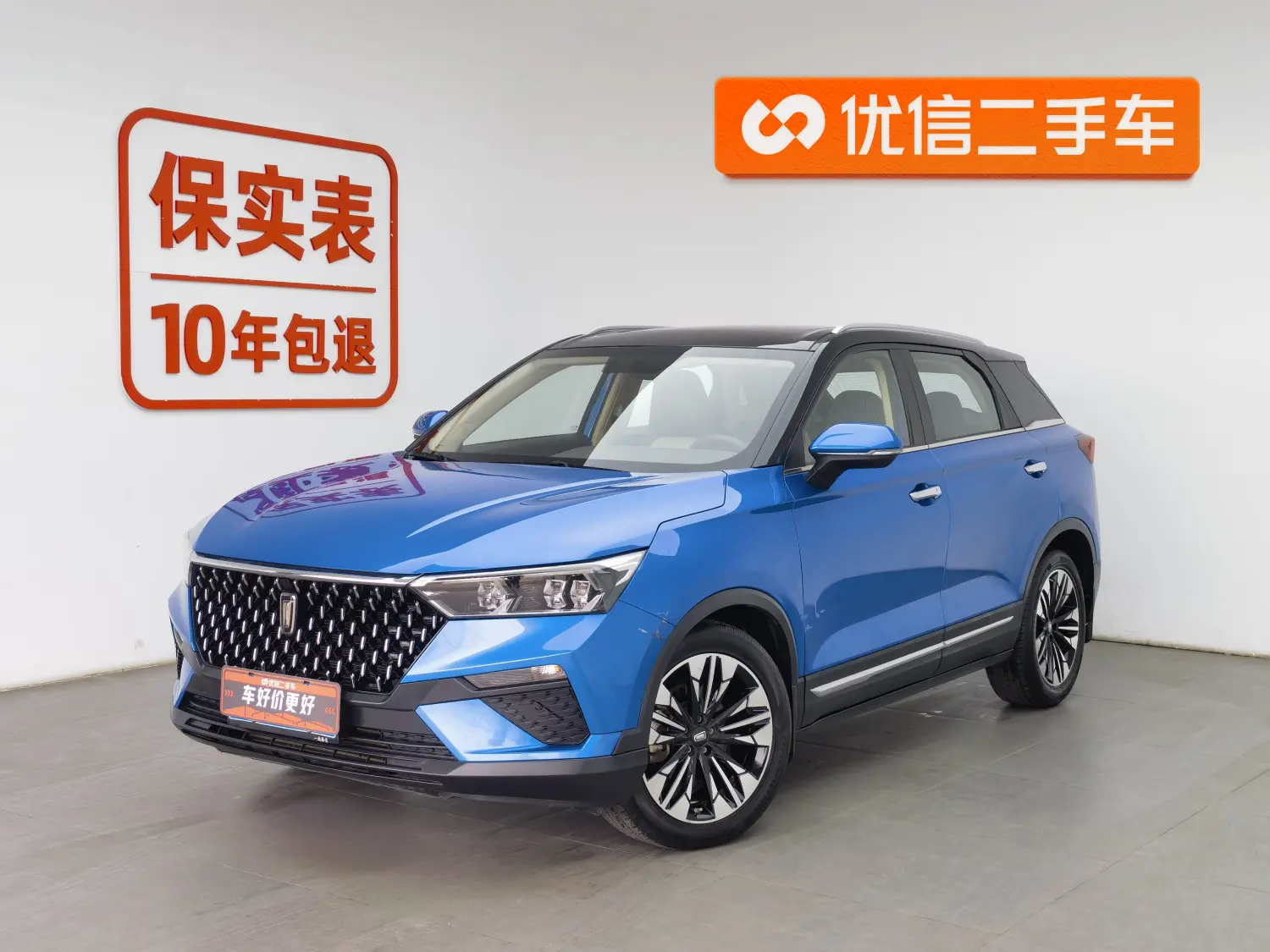 FAW Bestune T77 (Besturn T77)  из Китая