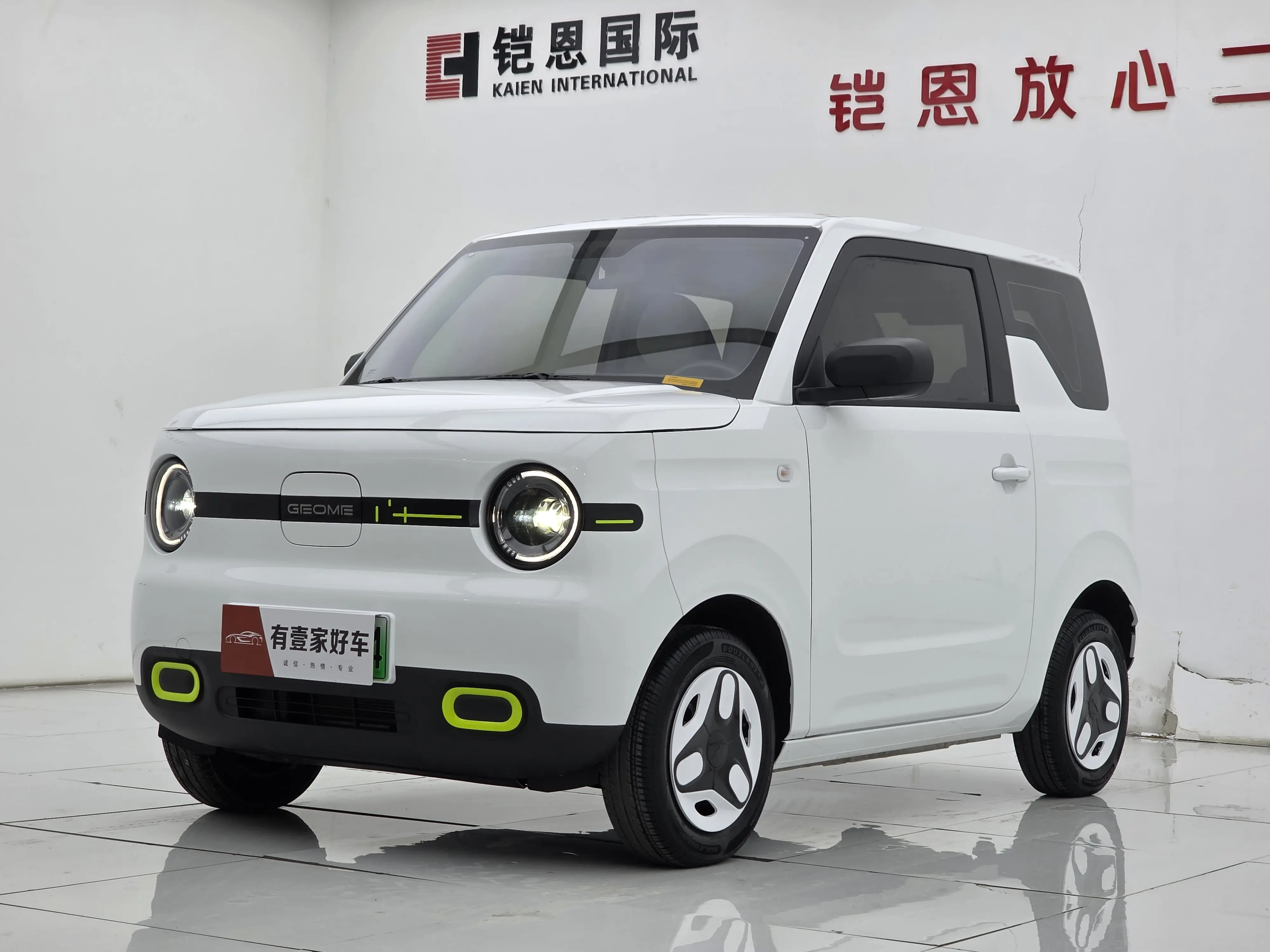 Geely Panda  из Китая