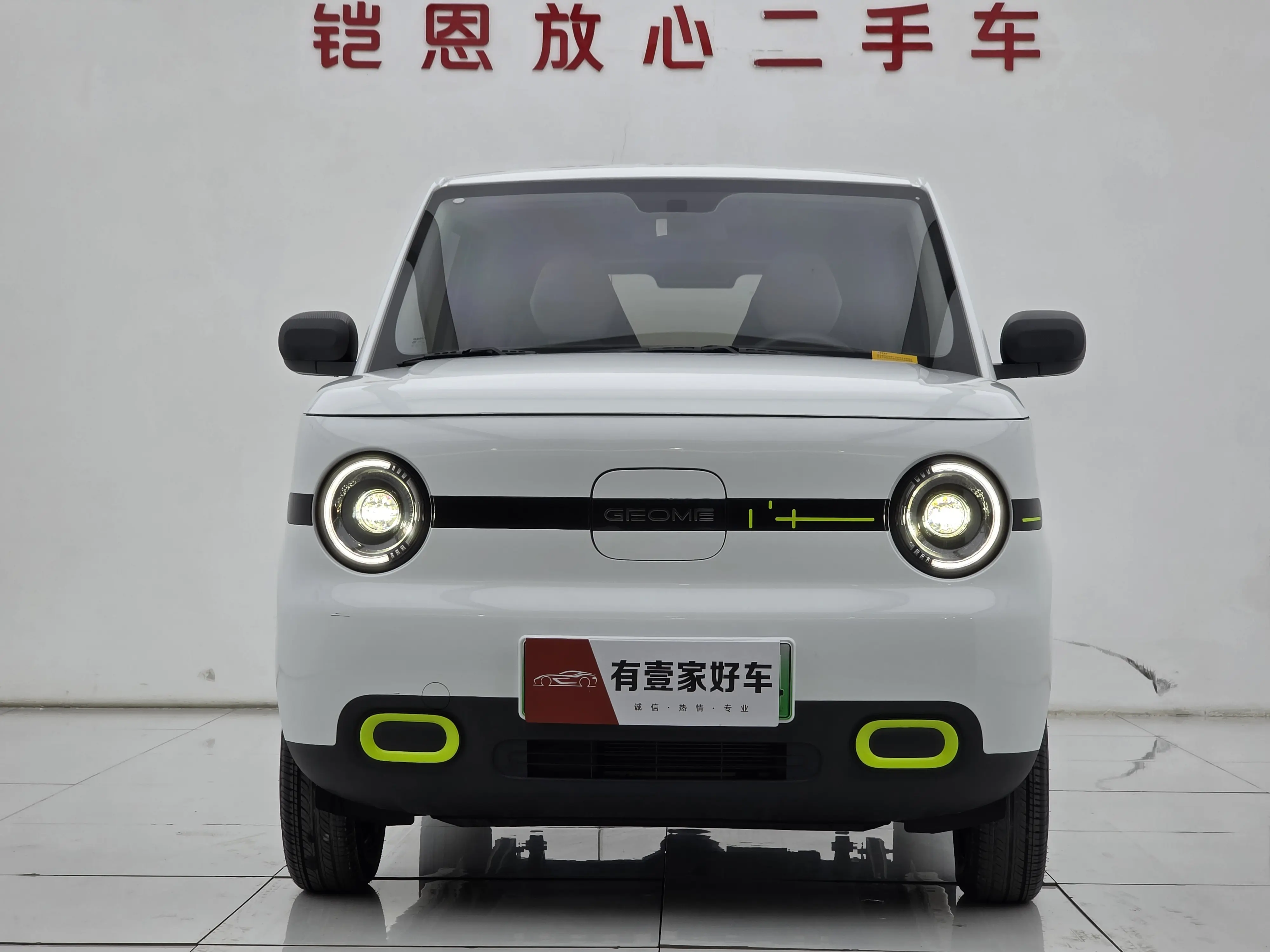 Geely Panda  из Китая