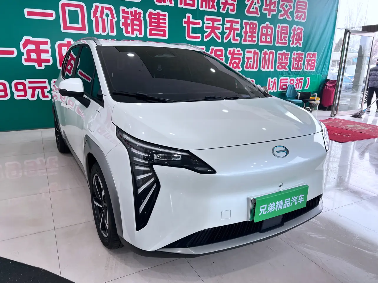 AION Y  из Китая