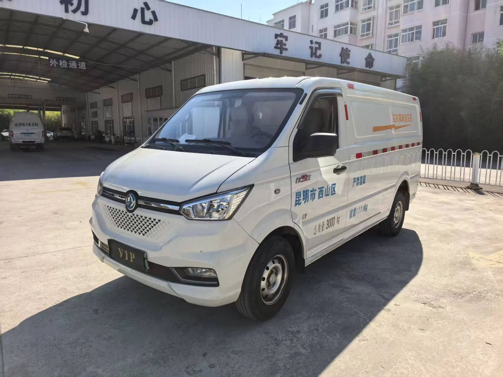 Dongfeng Yufeng EM26  из Китая