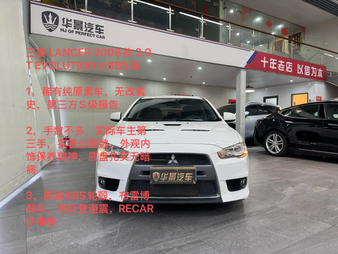 Mitsubishi LANCER  из Китая