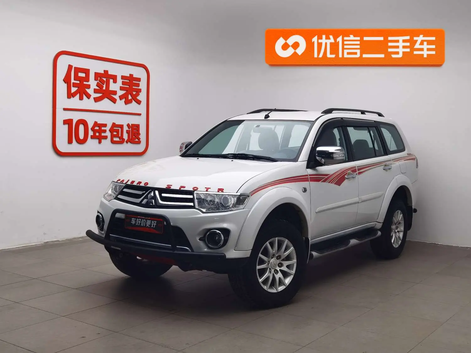 Mitsubishi Pajero Jinchang  из Китая