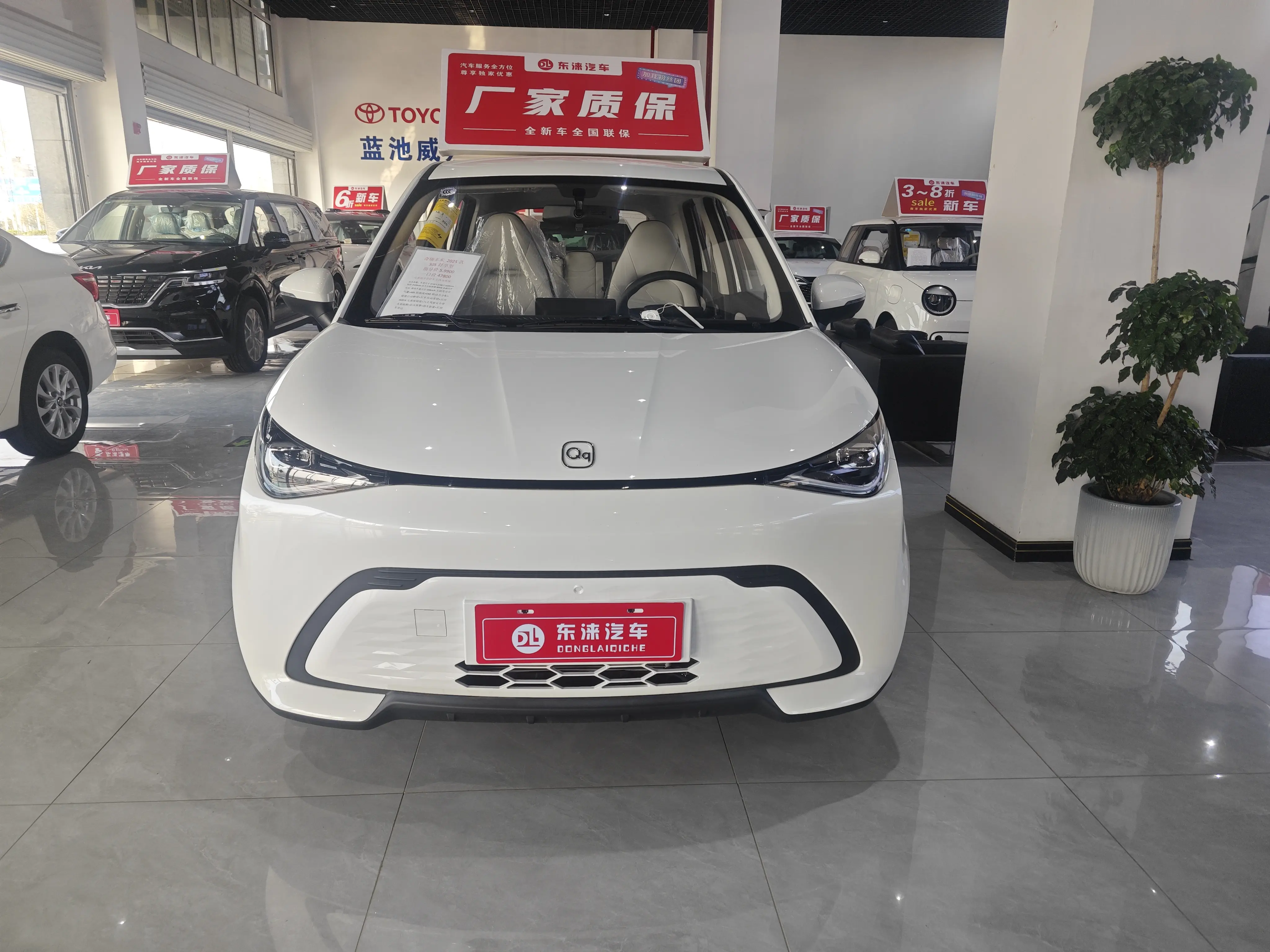 Chery Domi  из Китая