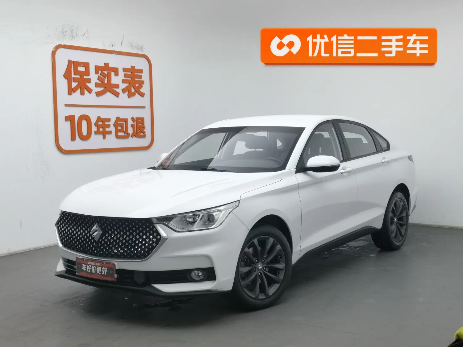 Baojun RC-6  из Китая