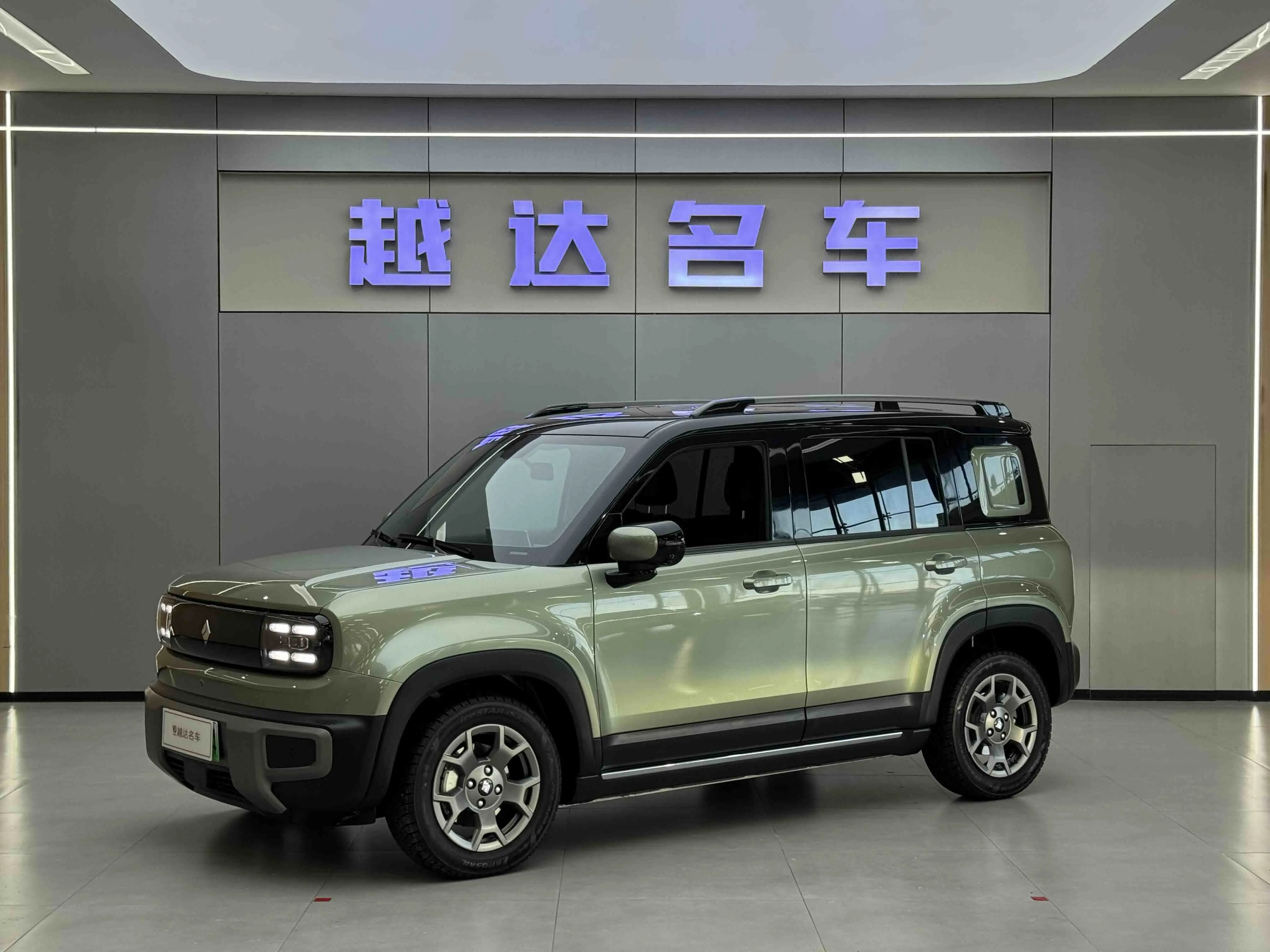 Baojun Yueya Plus  из Китая