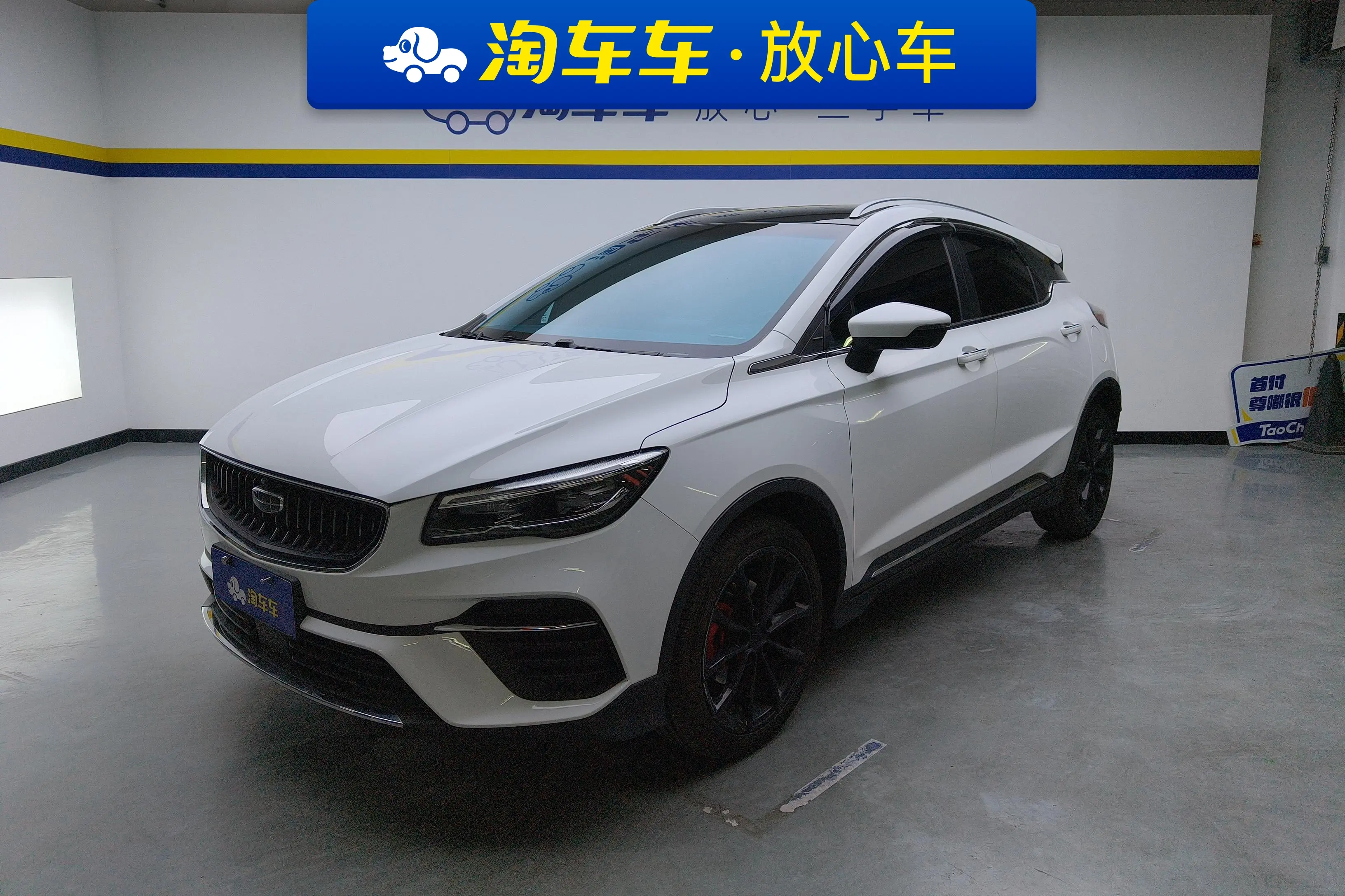 Geely Emgrand S  из Китая