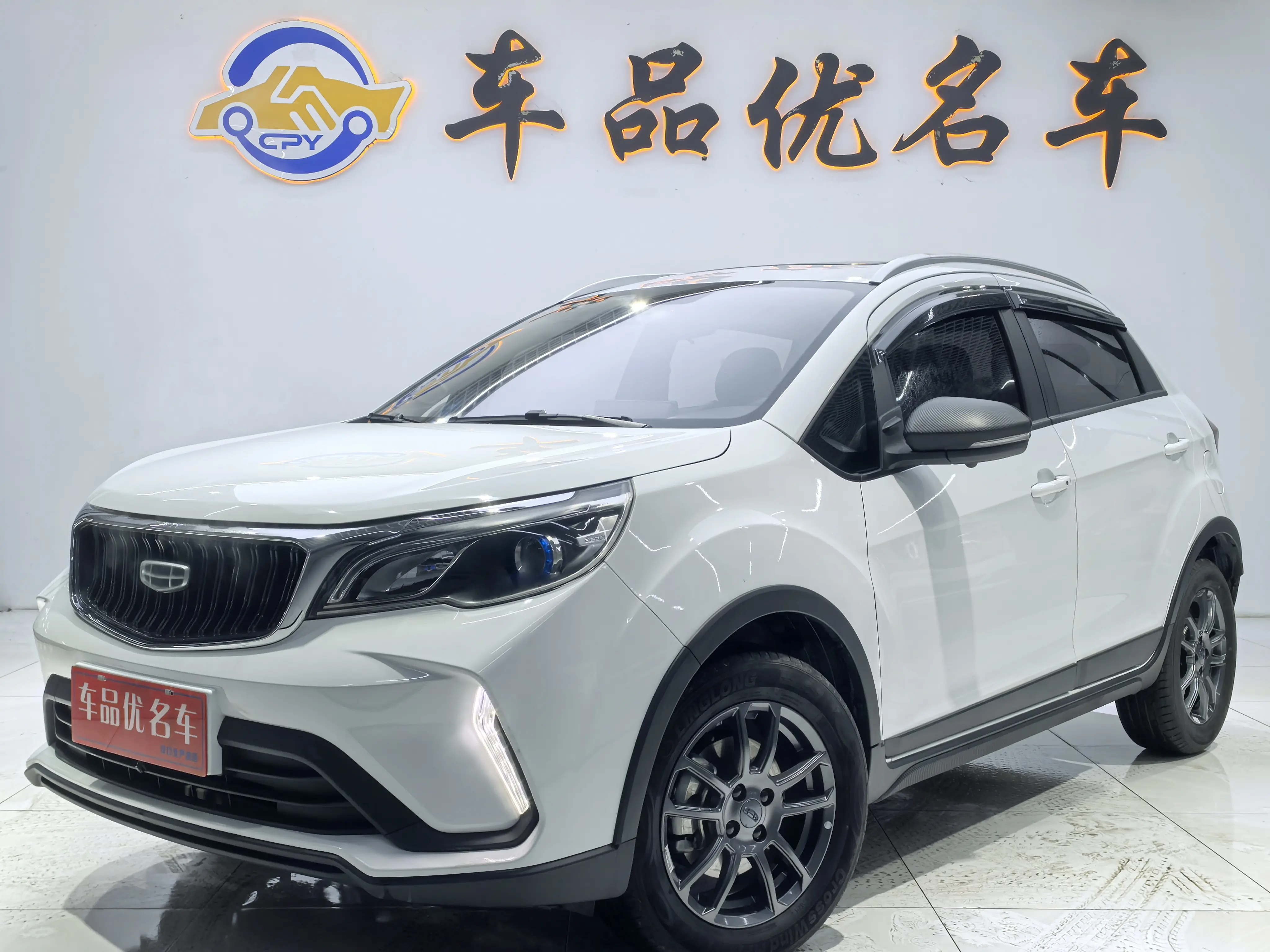 Geely Vision X3  из Китая