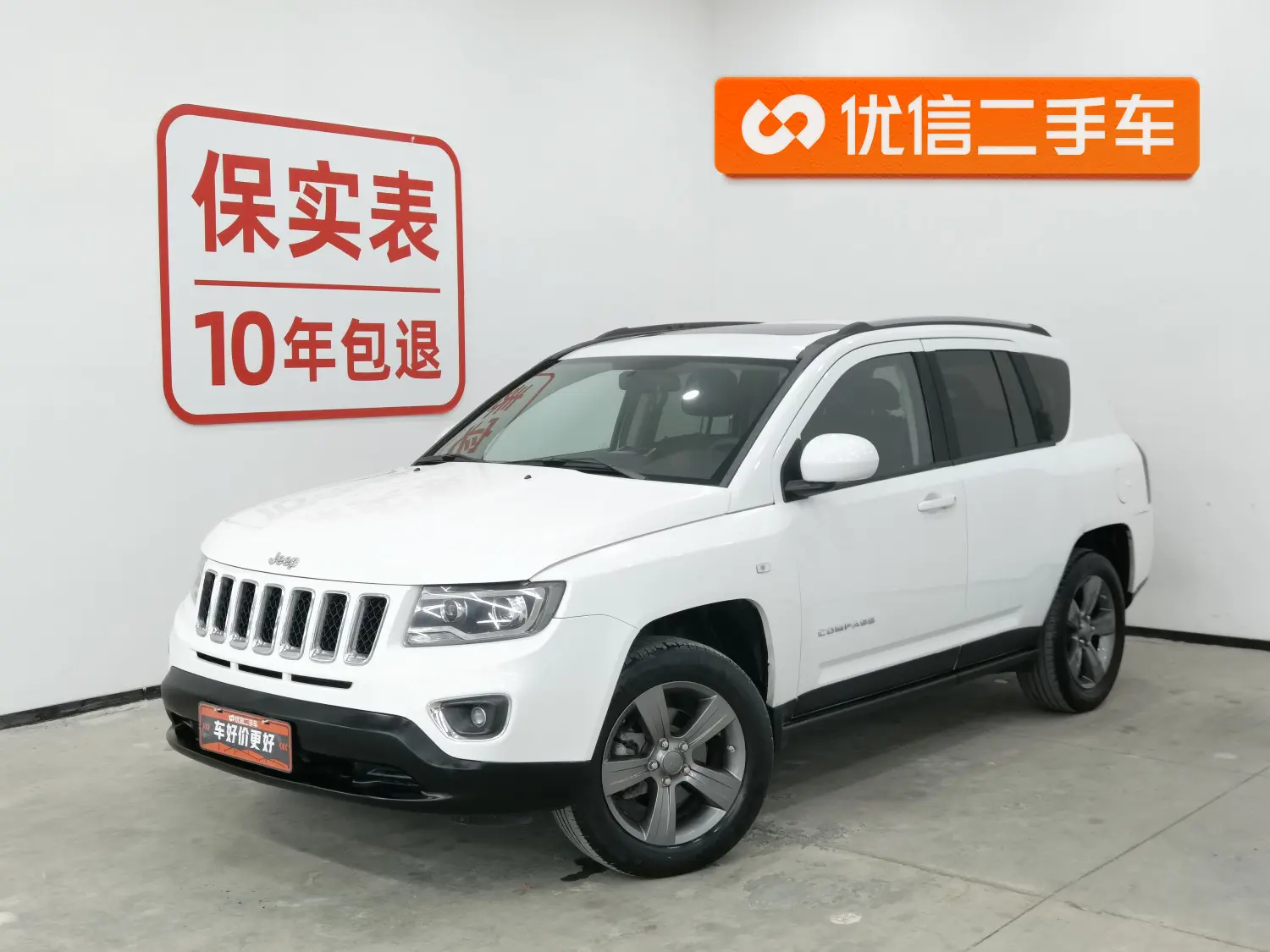 Jeep Compass  из Китая