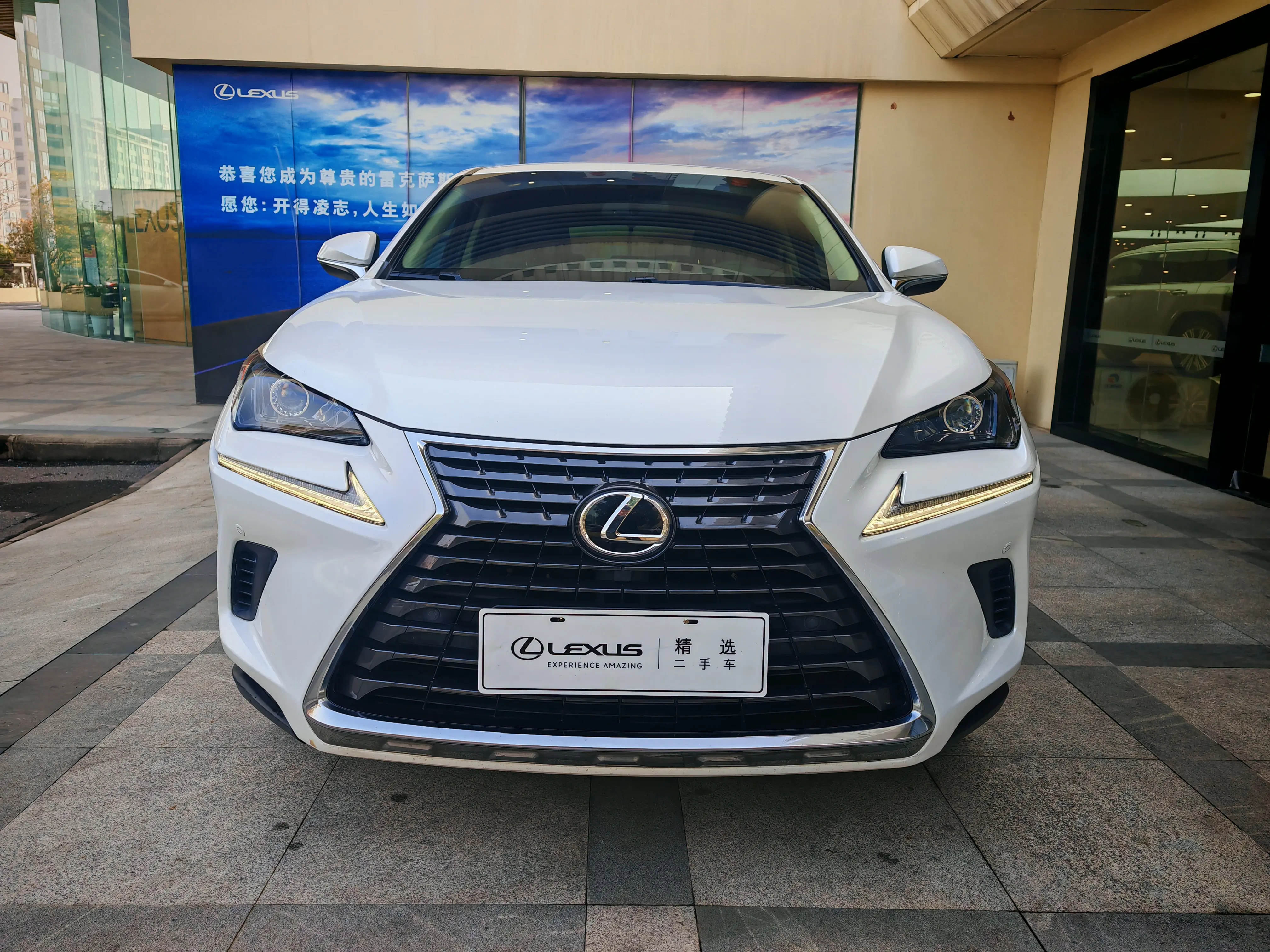 Lexus NX  из Китая