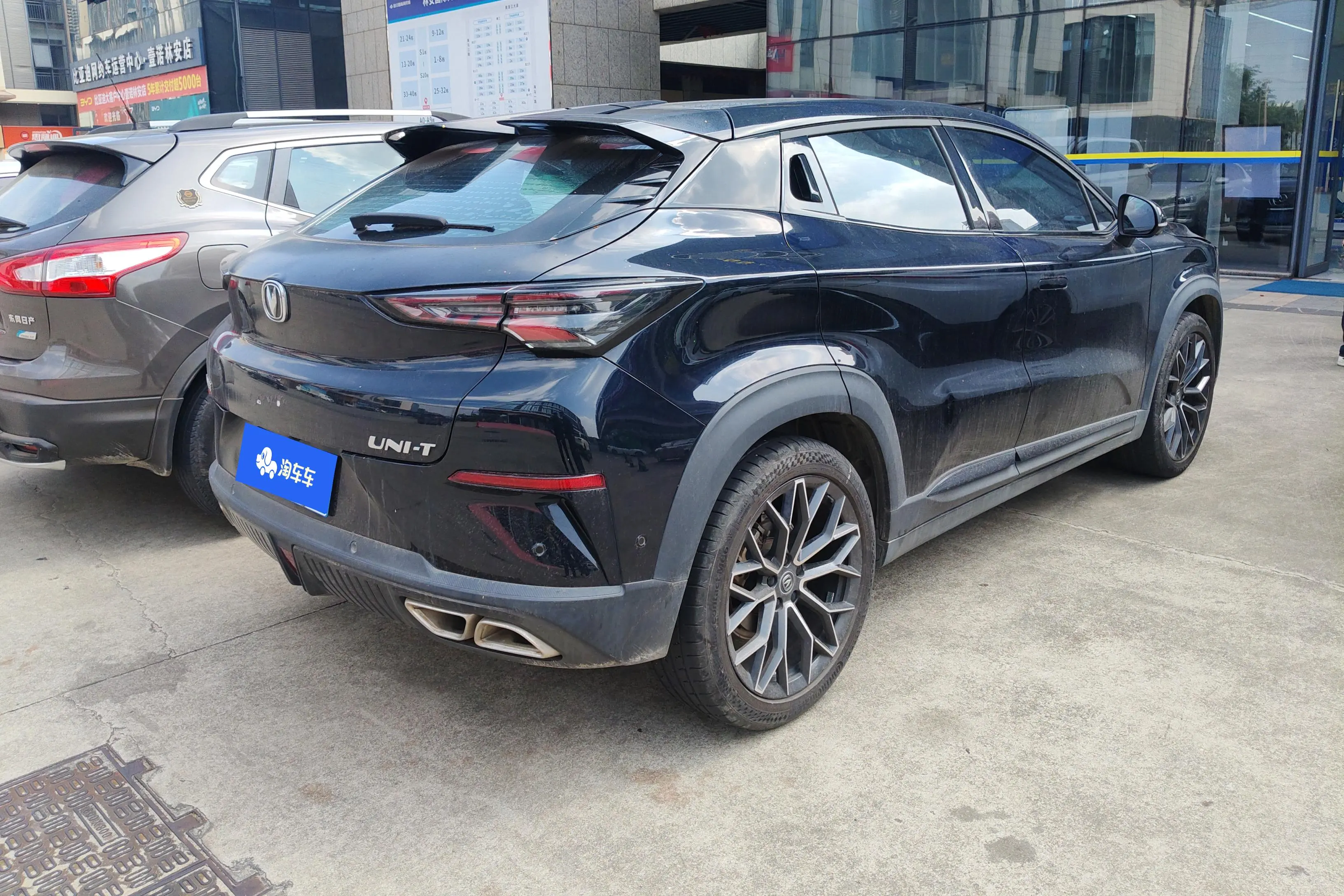 Changan UNI-T  из Китая