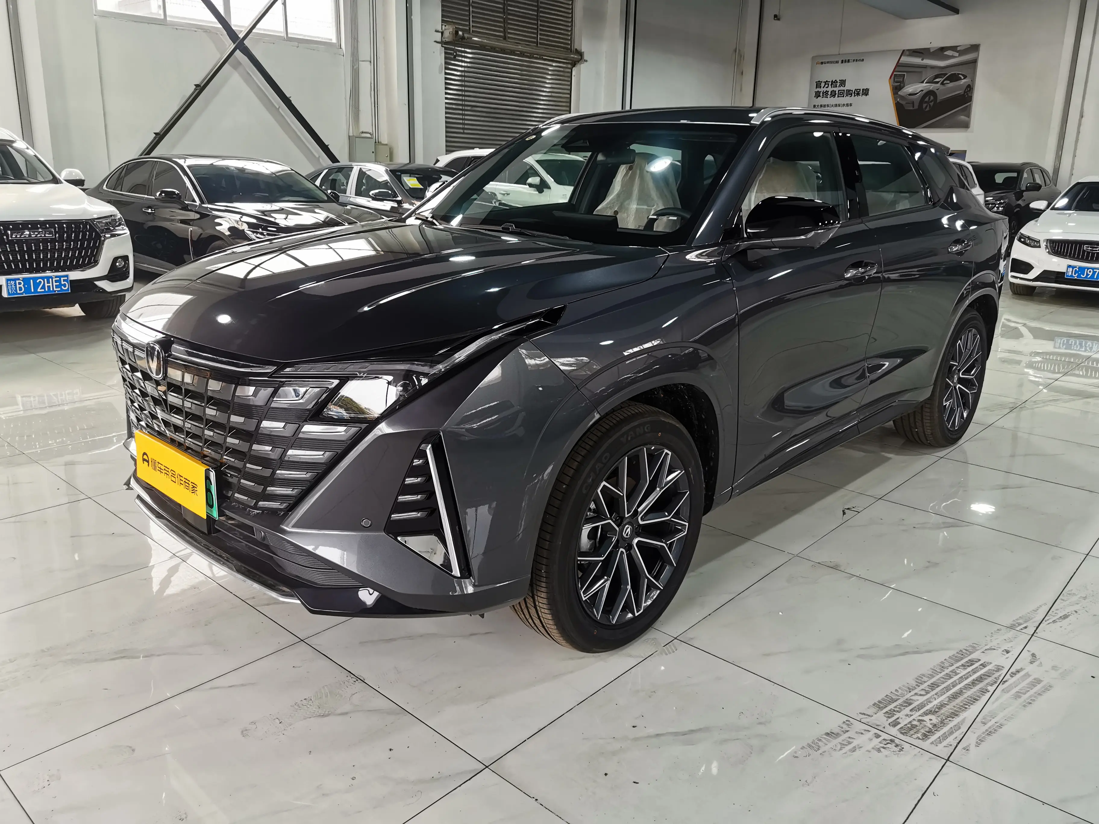 Changan UNI-Z PHEV  из Китая