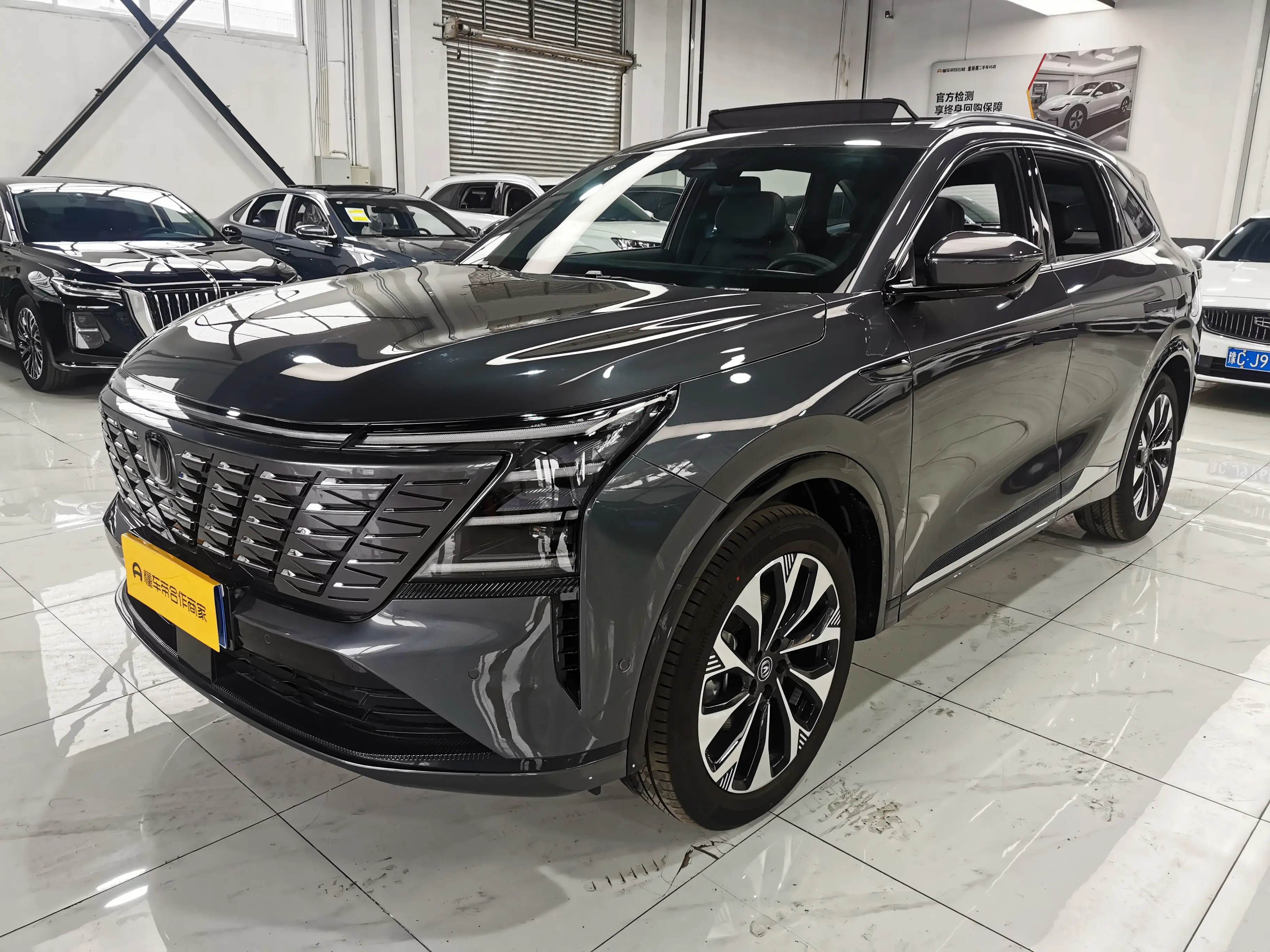 Changan CS75 PLUS  из Китая