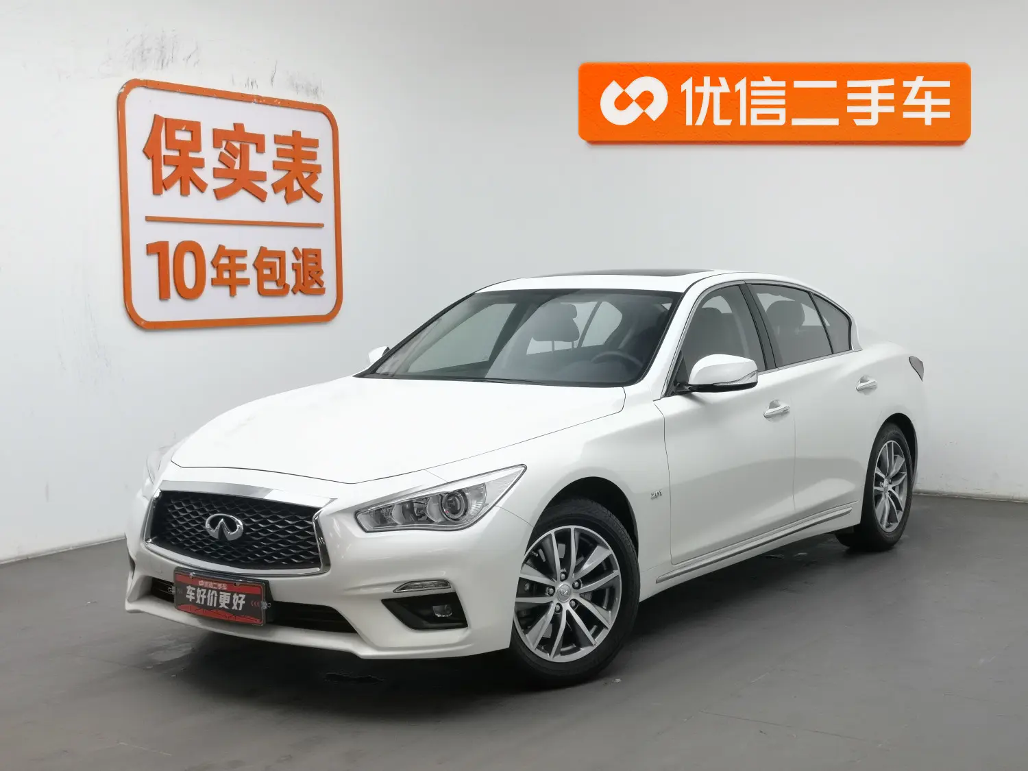 Infiniti Q50L  из Китая