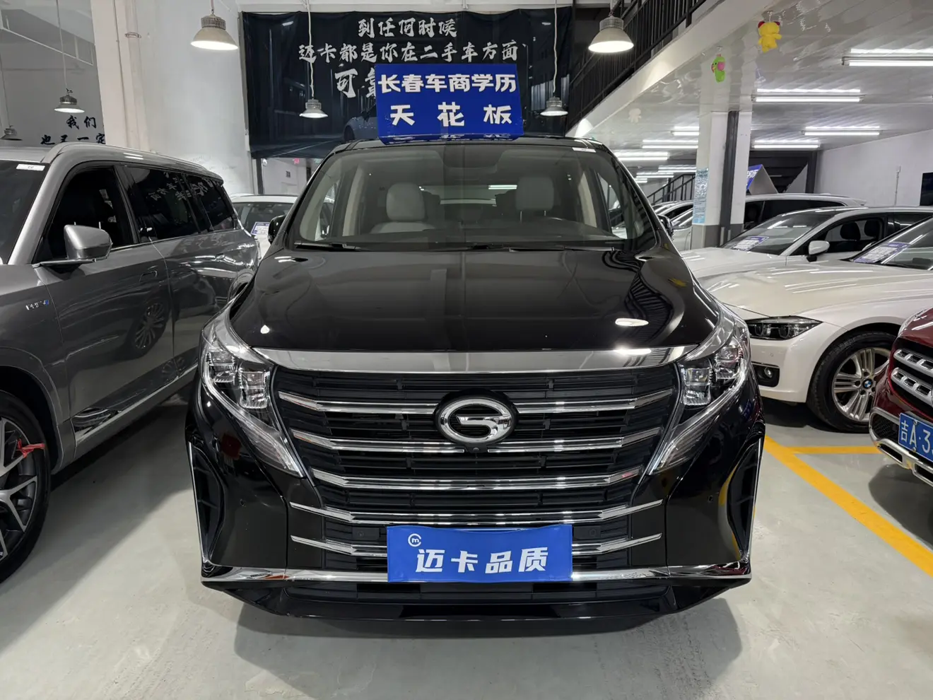 GAC Trumpchi M8  из Китая