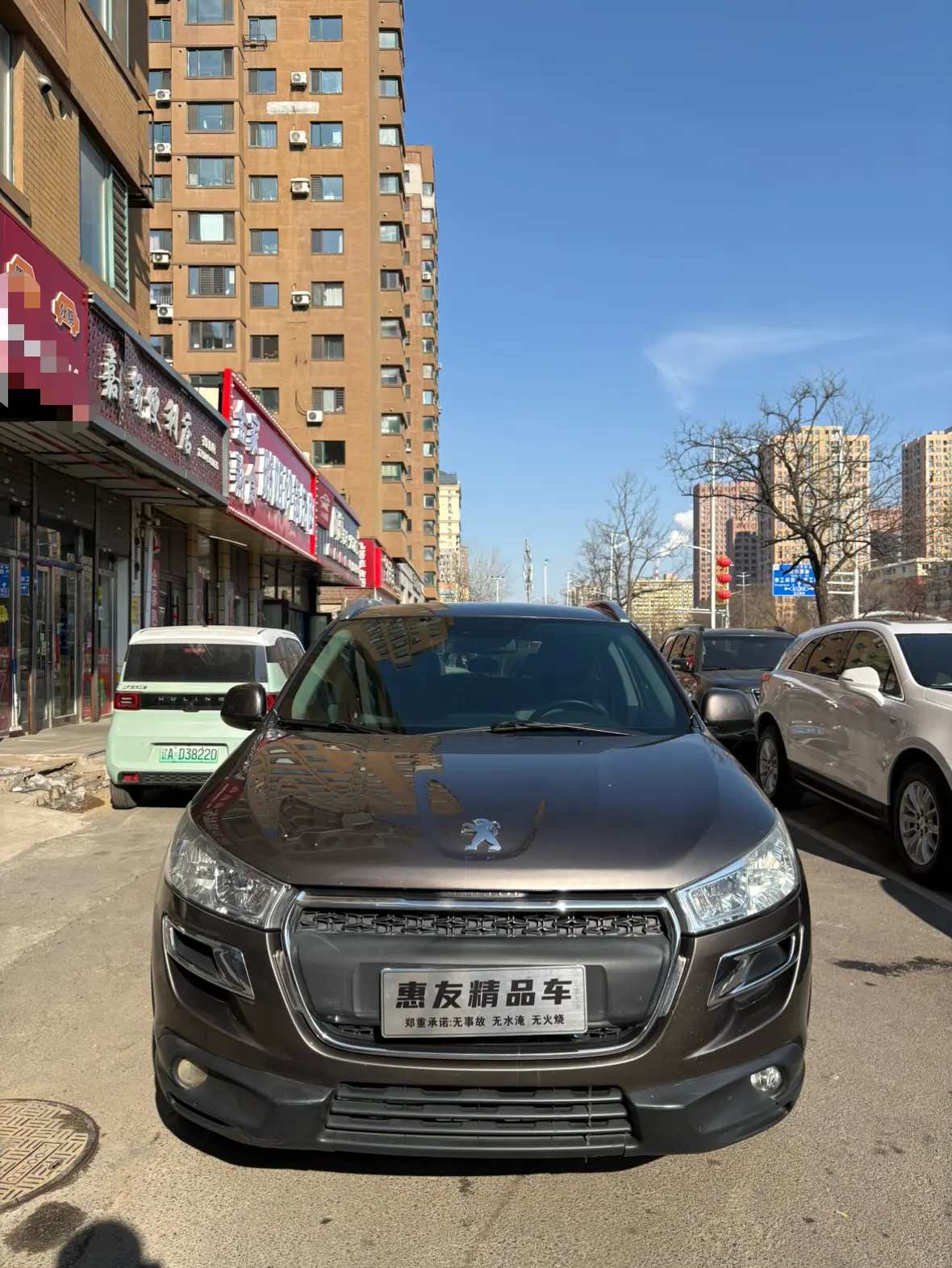 Peugeot 4008  из Китая