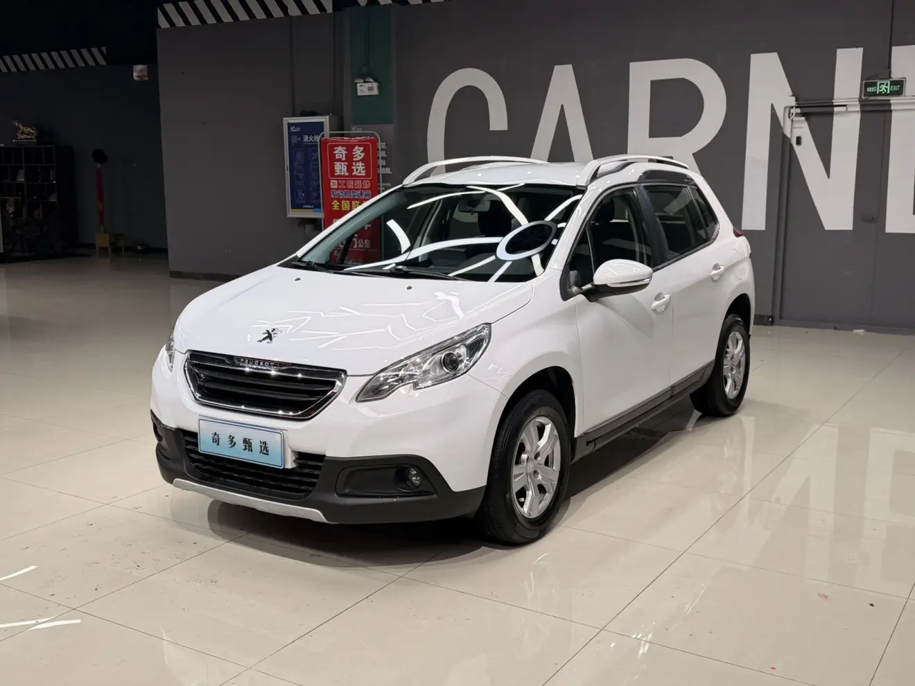 Peugeot 2008  из Китая