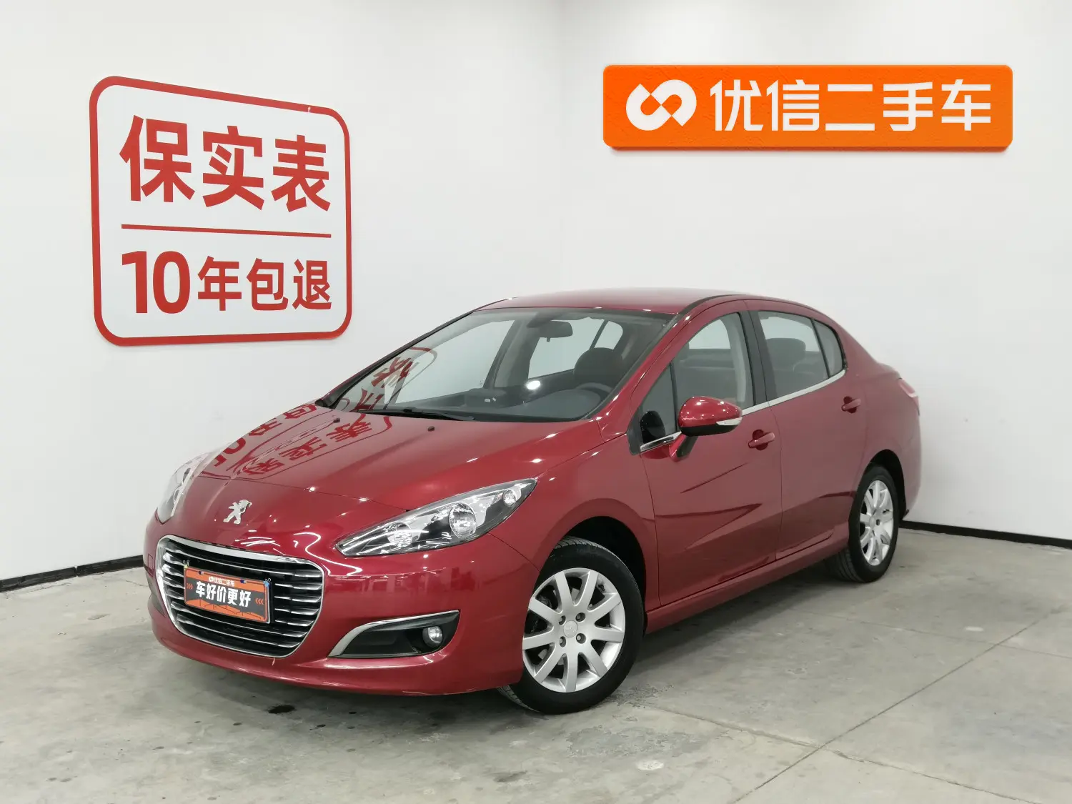 Peugeot 308  из Китая