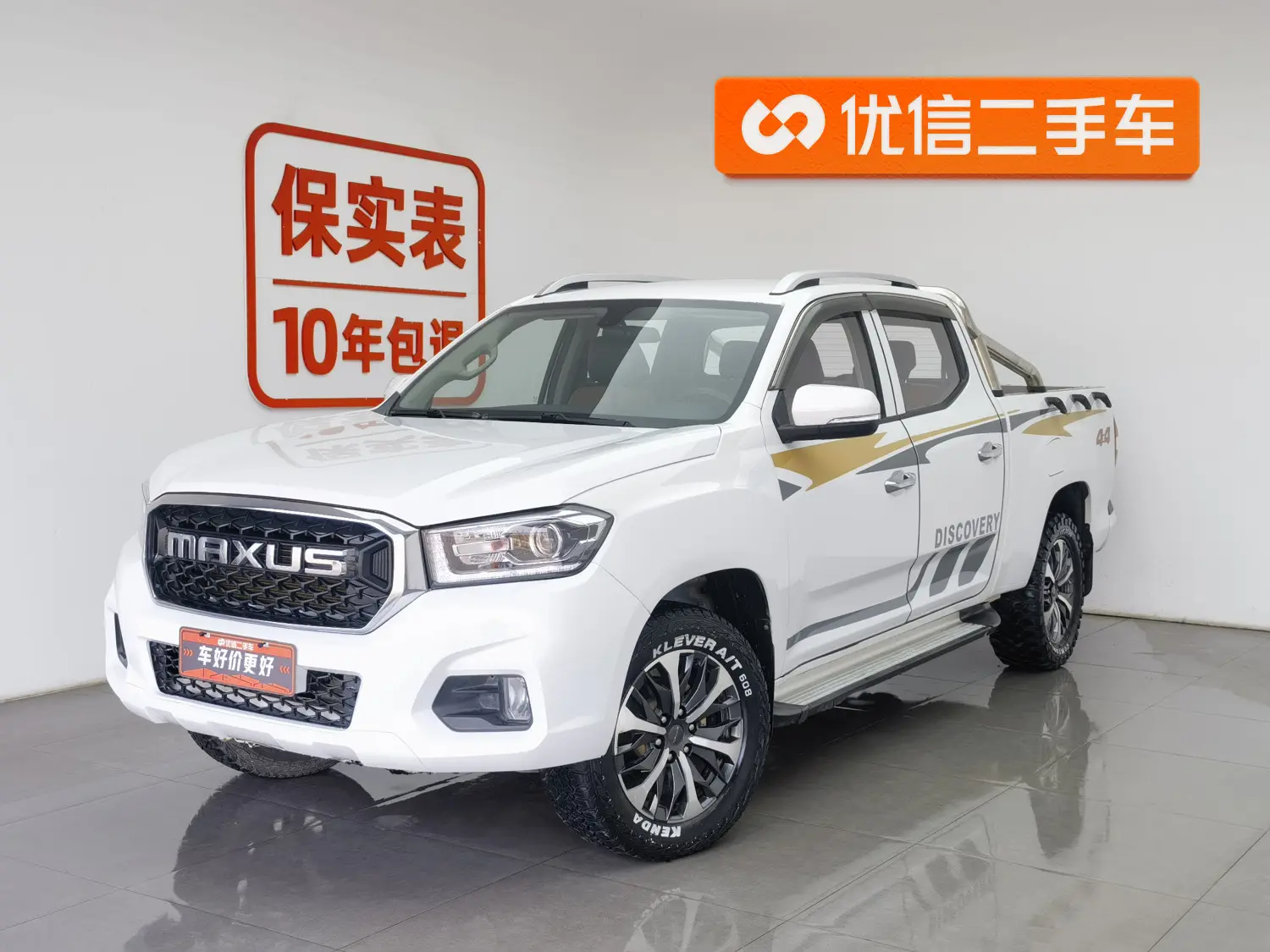 Datong Maxus T70  из Китая