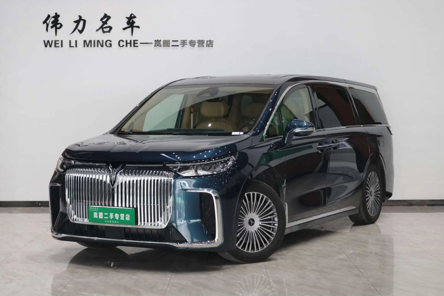 Voyah Lantu Dreamer PHEV  из Китая