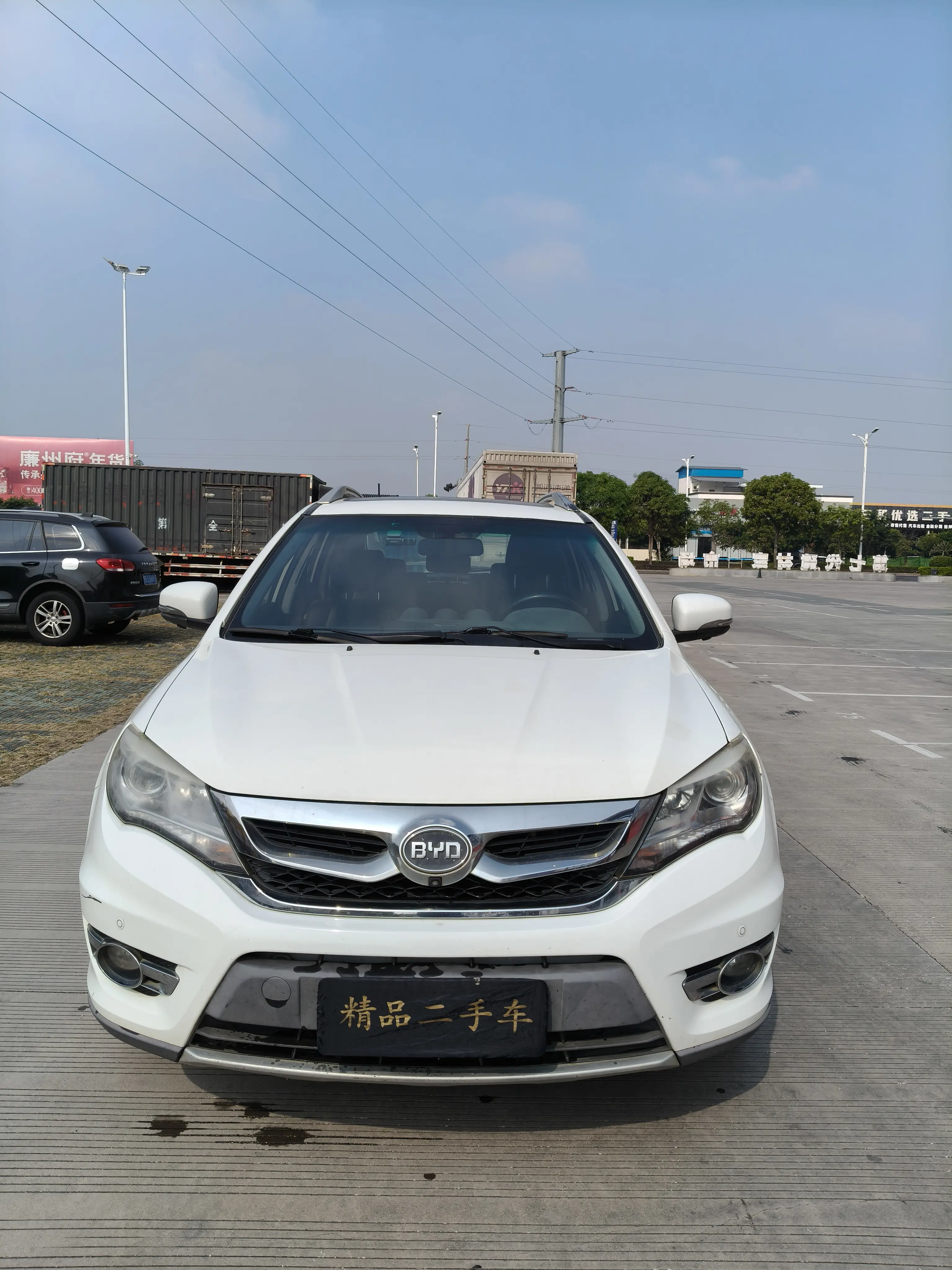 BYD S7  из Китая
