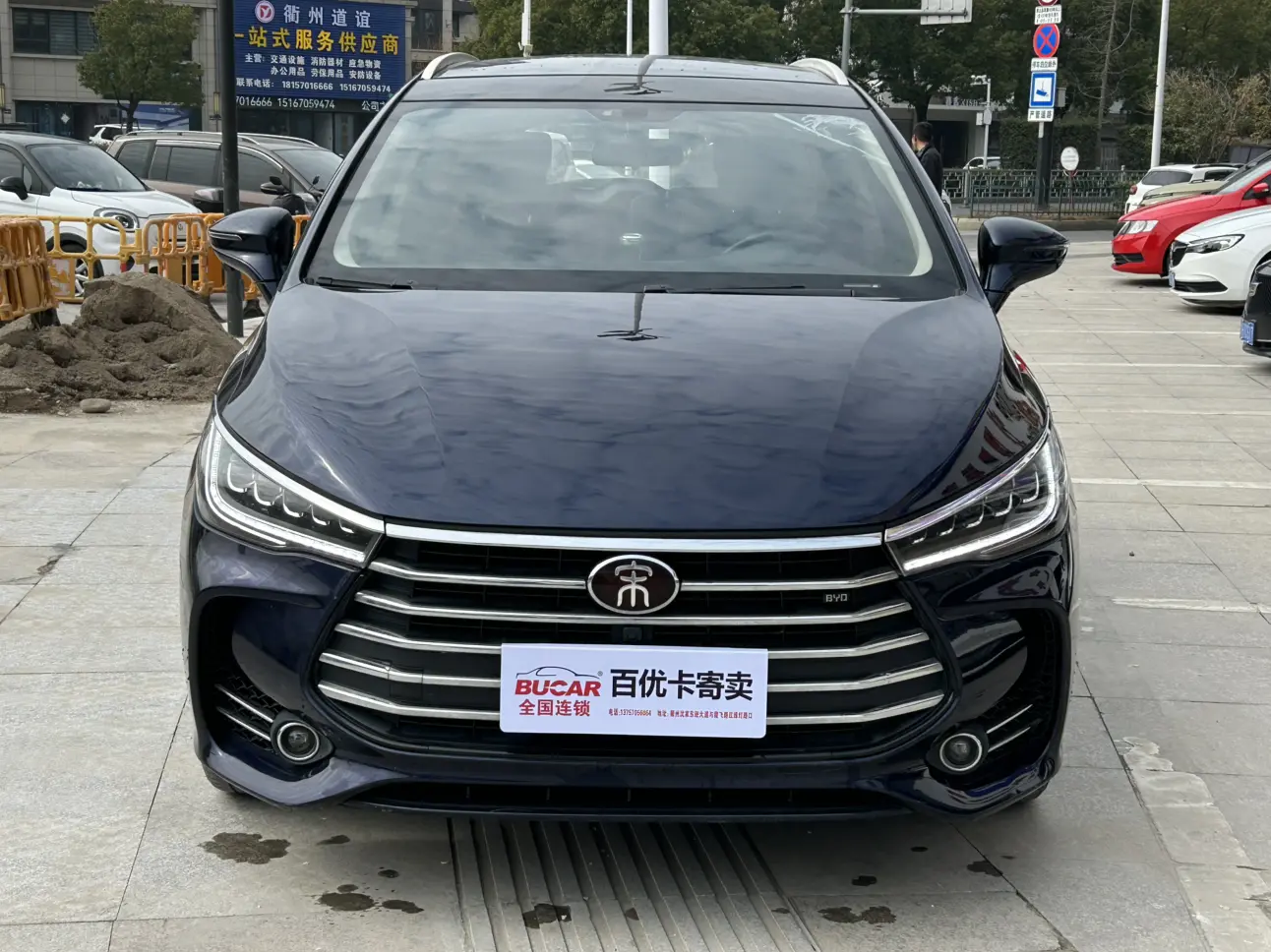 BYD Song MAX  из Китая