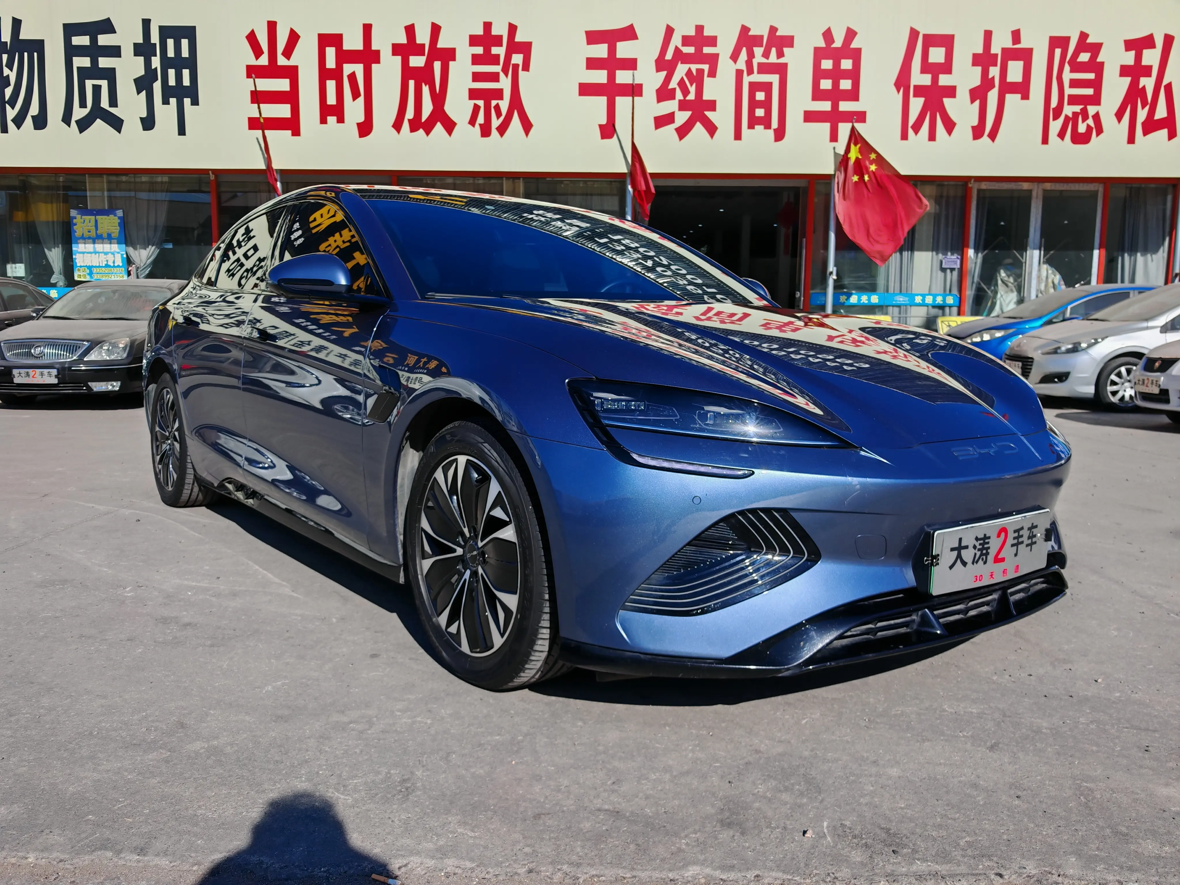 BYD Seal  из Китая