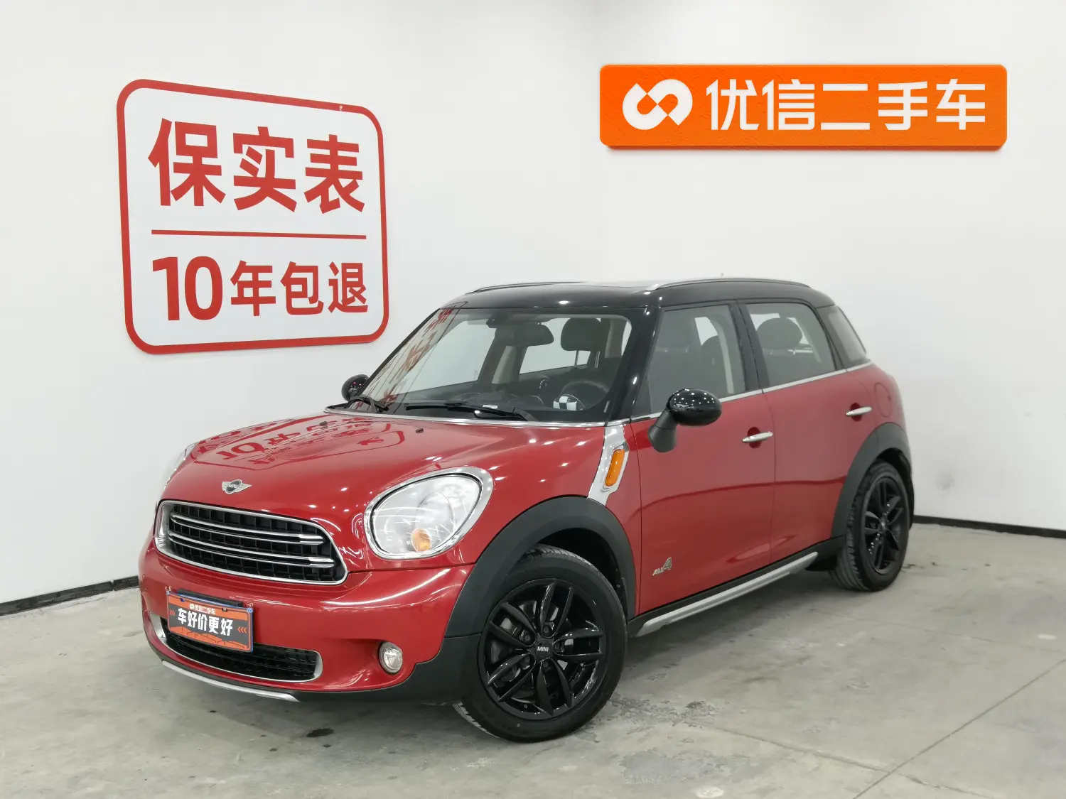 MINI COUNTRYMAN  из Китая