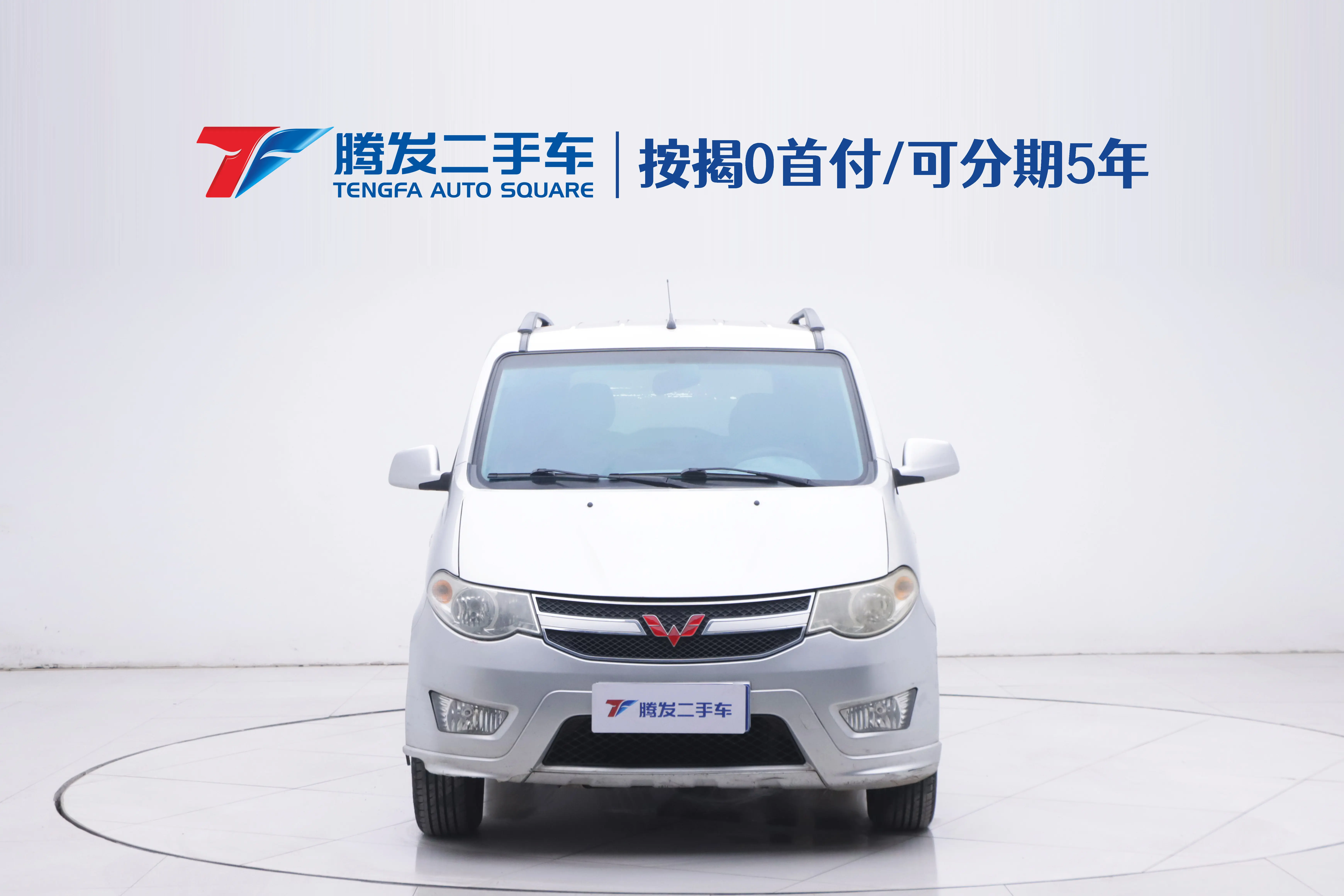 Wuling Hongguang  из Китая