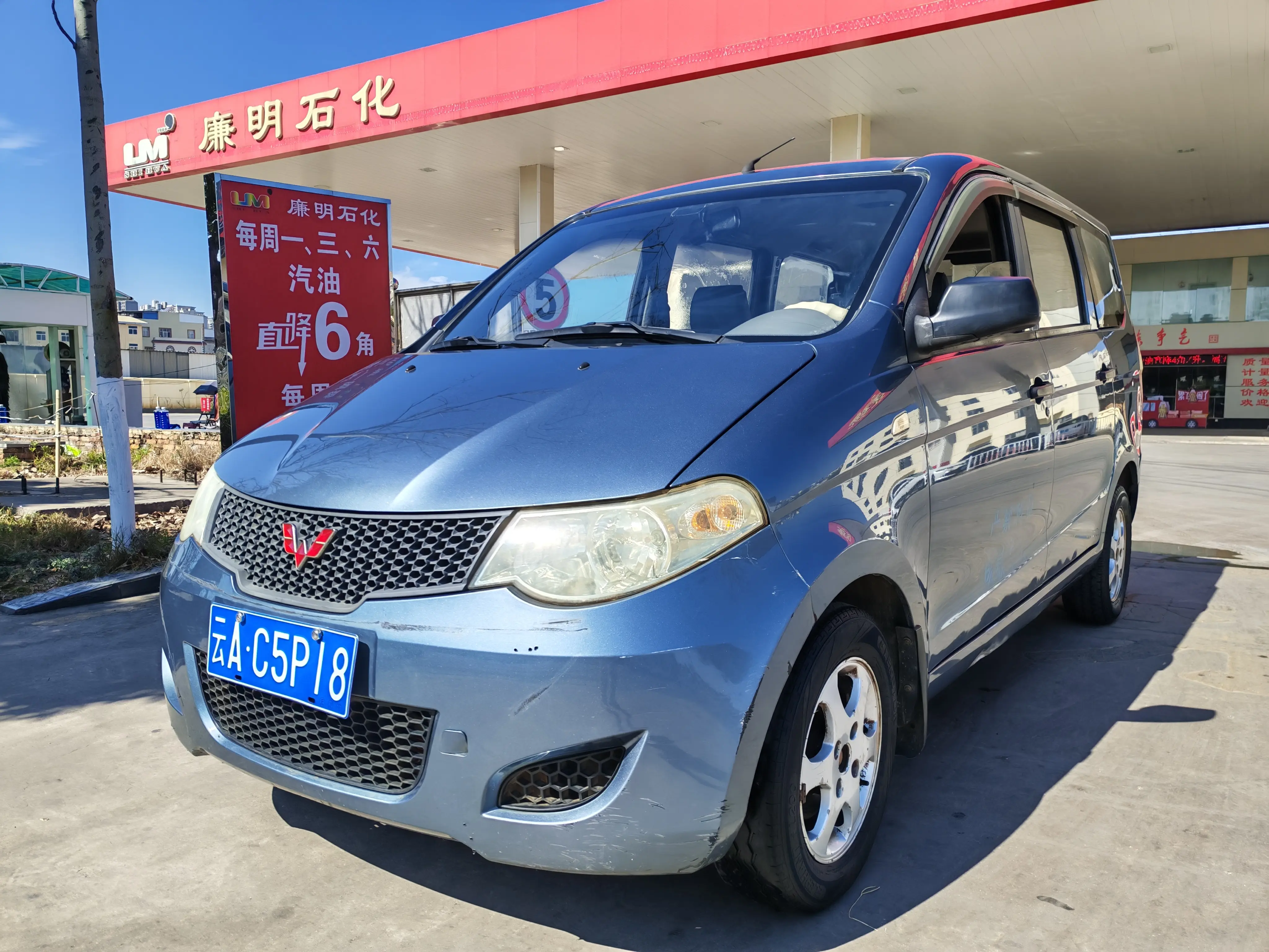 Wuling Hongguang  из Китая