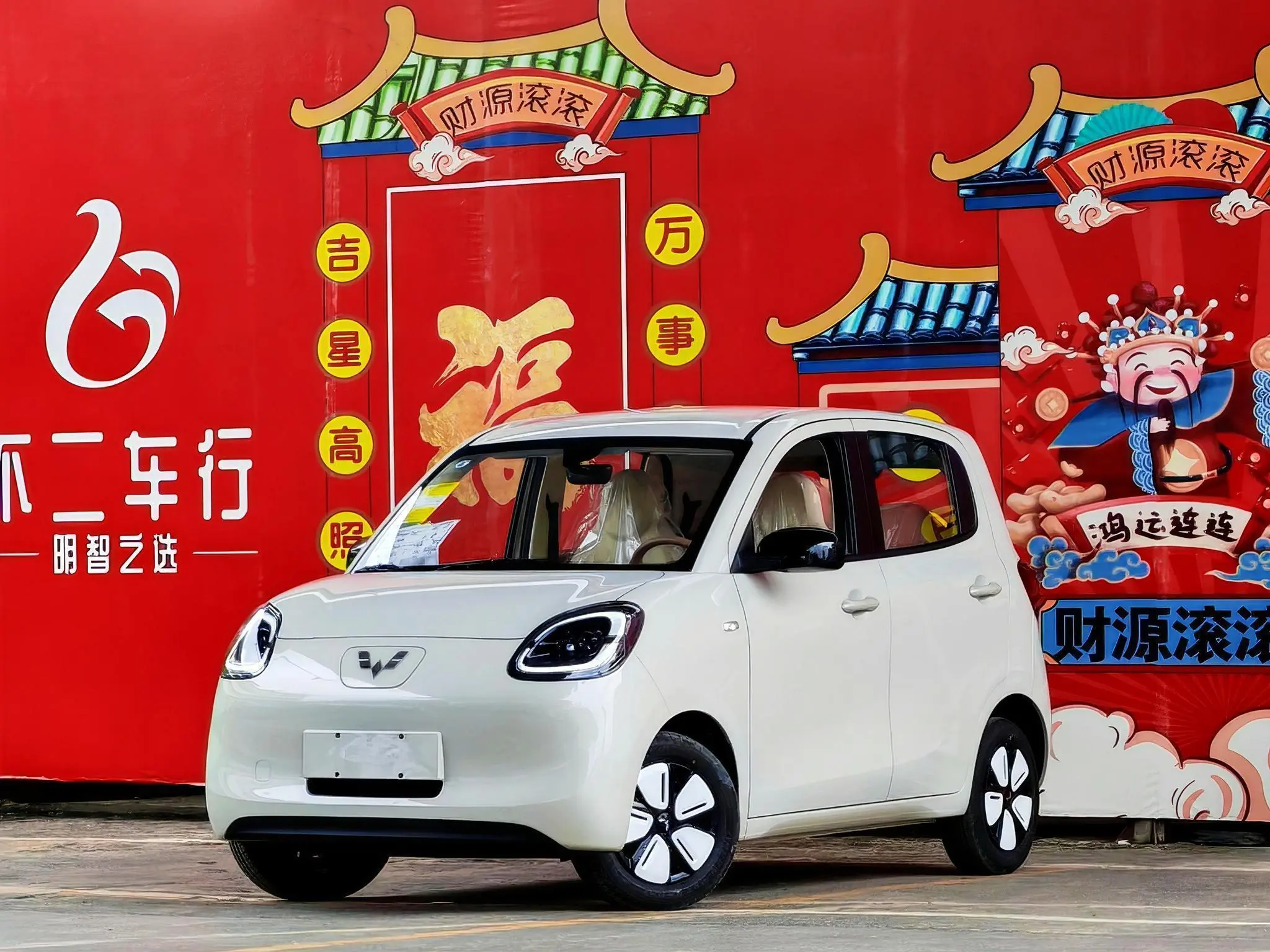 Wuling Hongguang MINIEV  из Китая