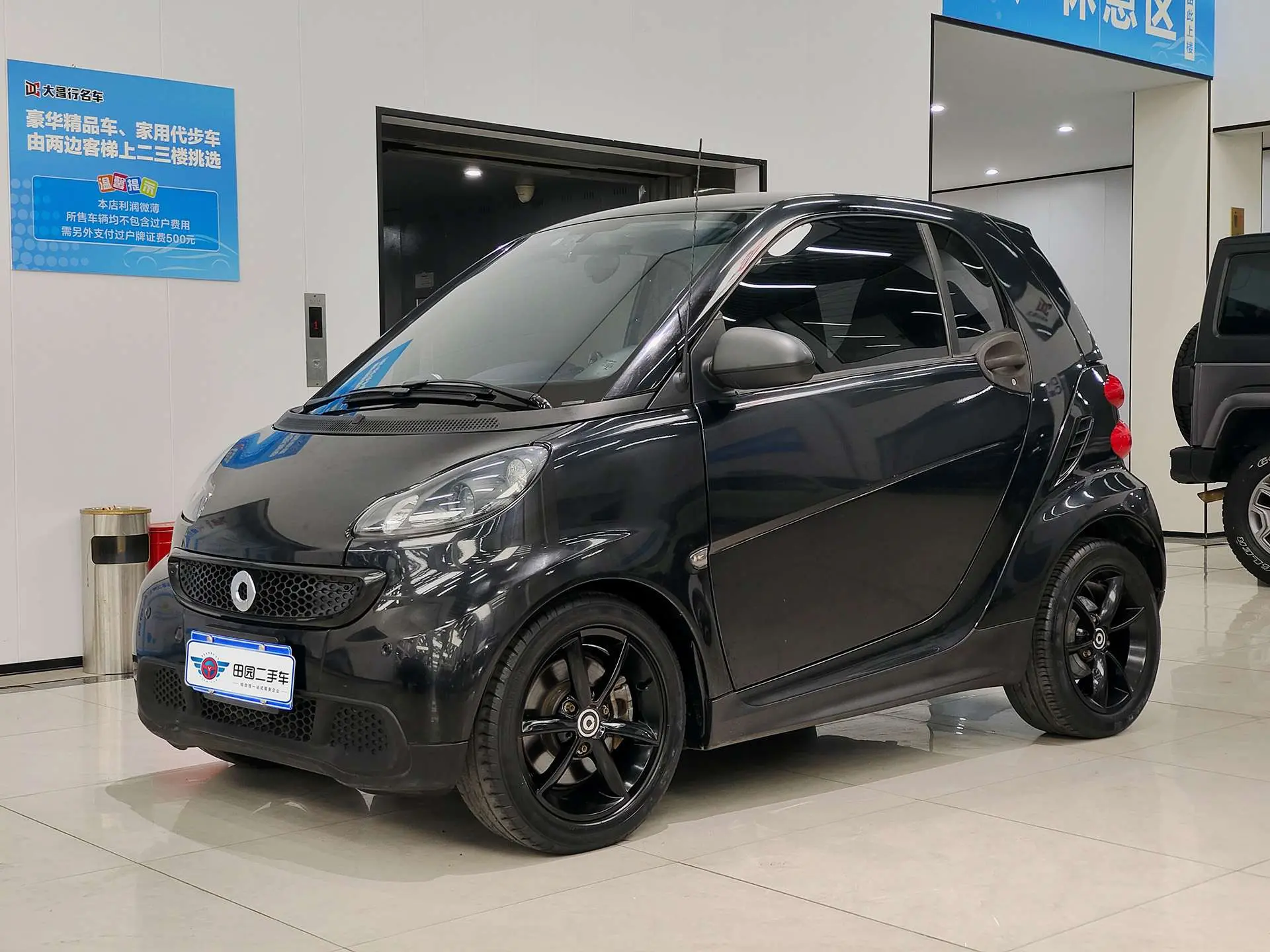 Smart fortwo  из Китая