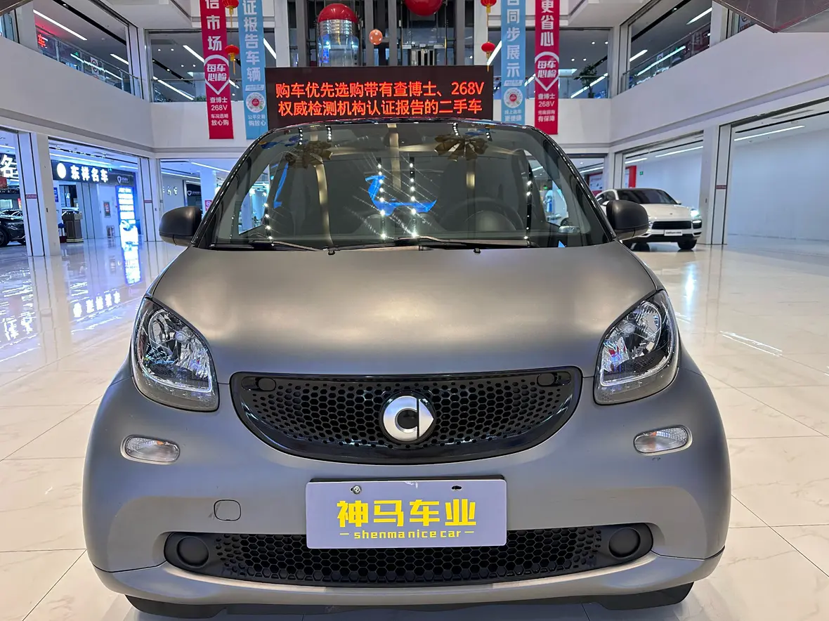 Smart fortwo  из Китая