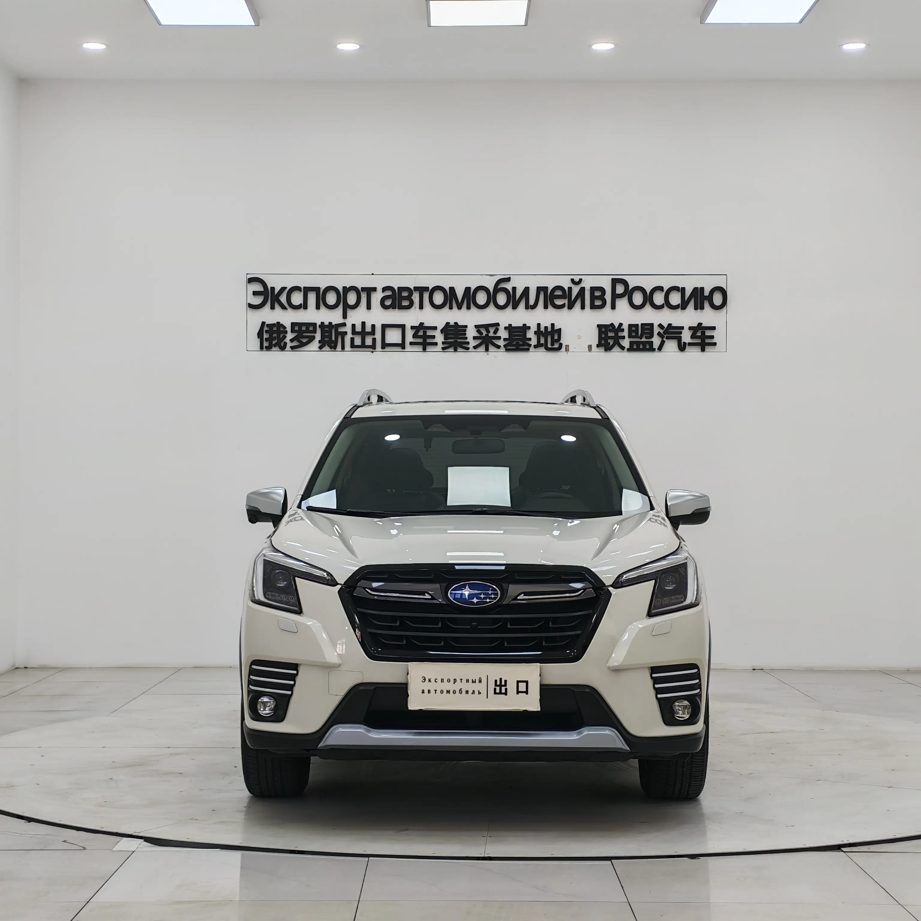 Subaru Forester  из Китая