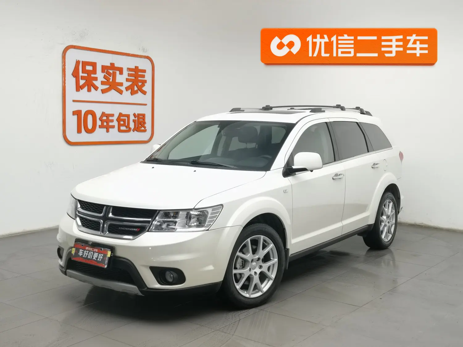 Dodge Coolwei  из Китая