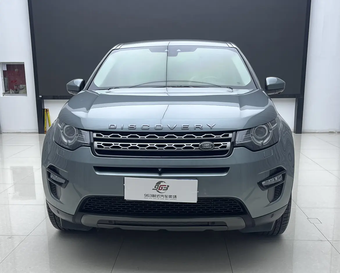 Land Rover Discover the magic  из Китая