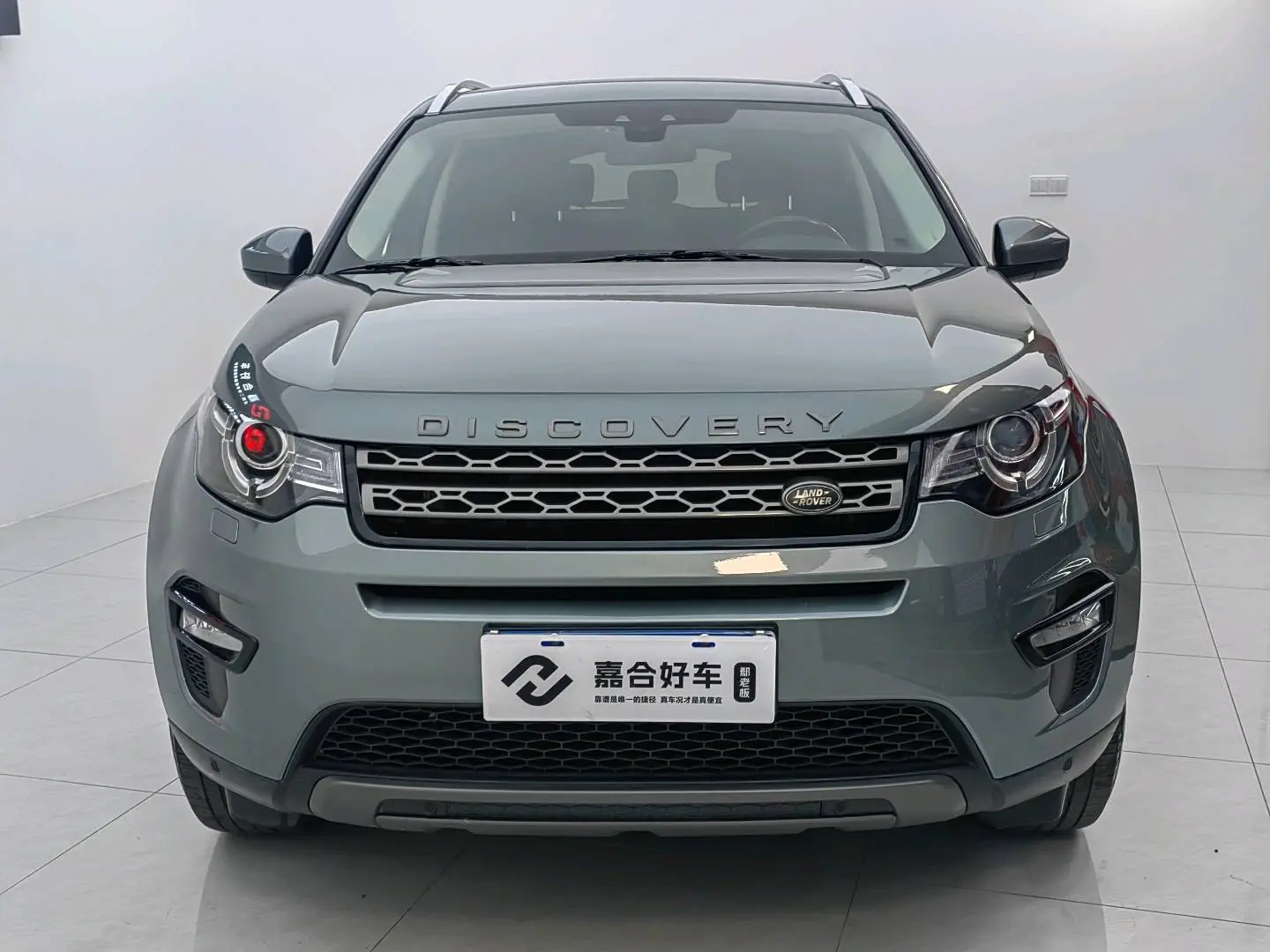 Land Rover Discover the magic  из Китая