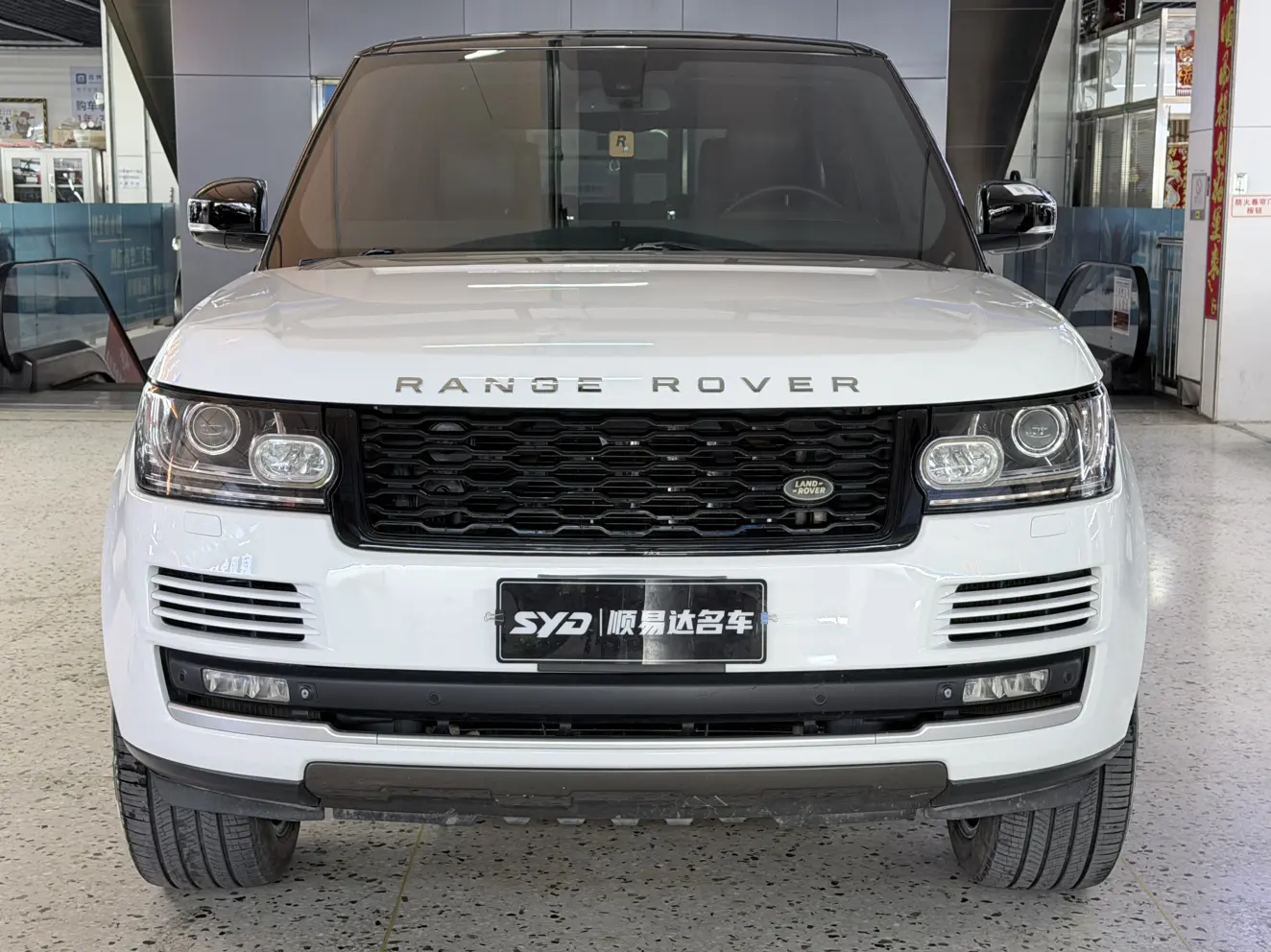 Land Rover Range rover