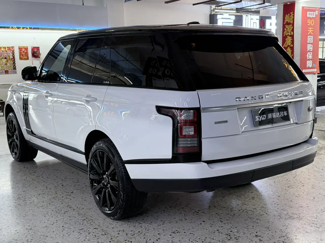 Land Rover Range rover