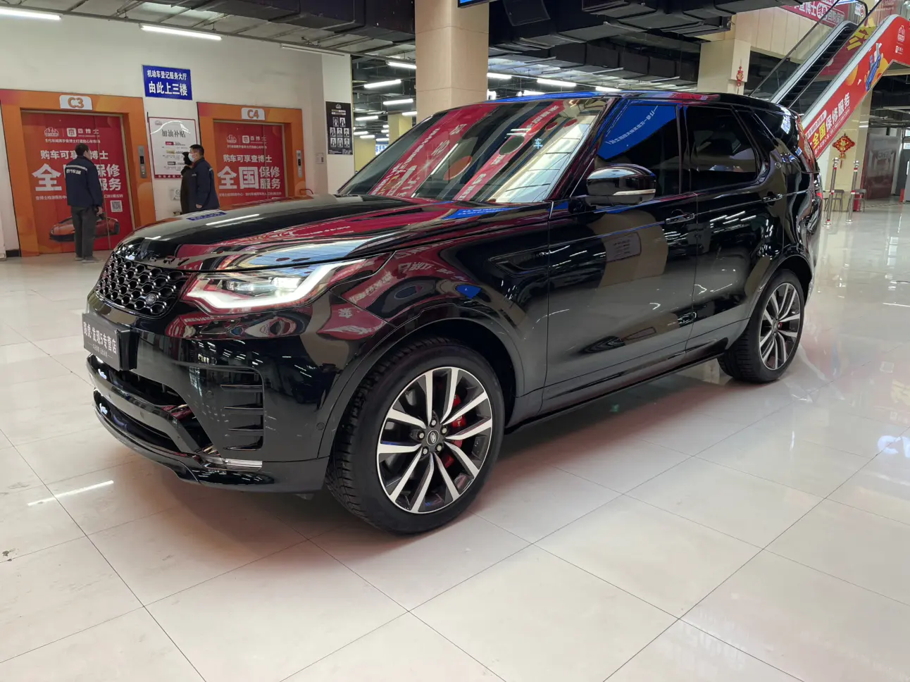 Land Rover Discovery