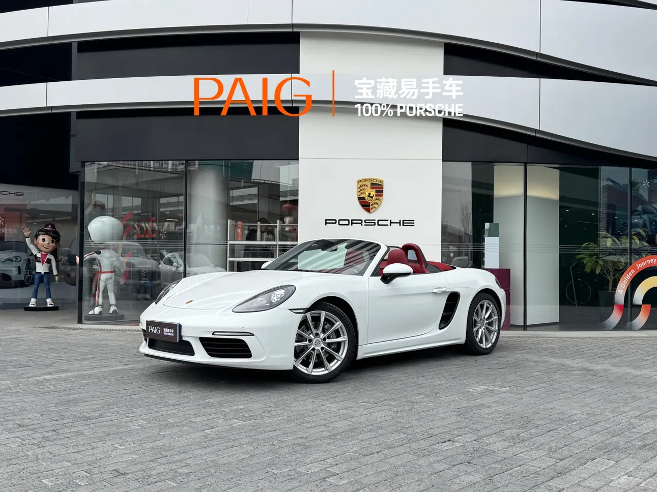 Porsche 718  из Китая