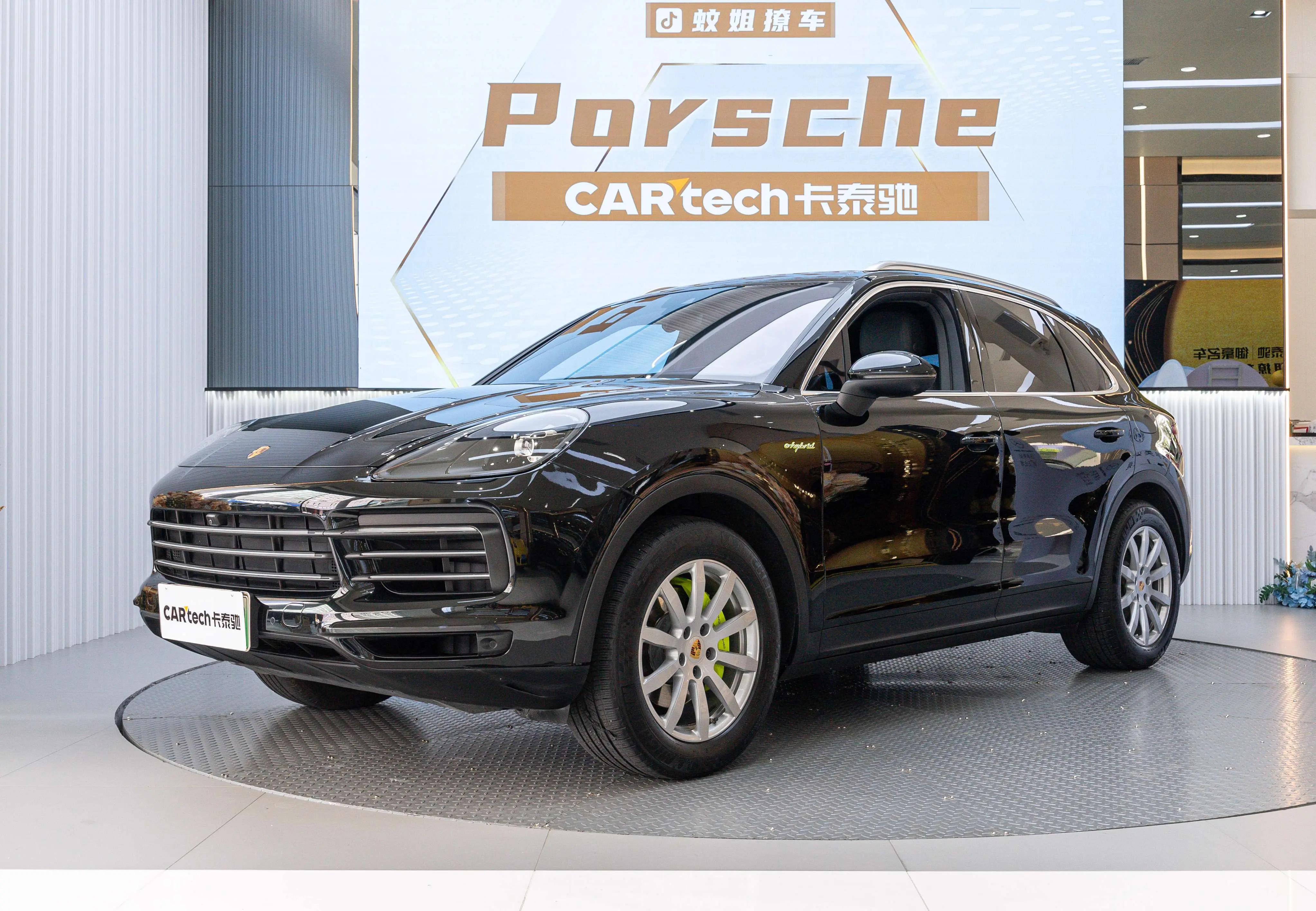 Porsche Cayenne E-Hybrid