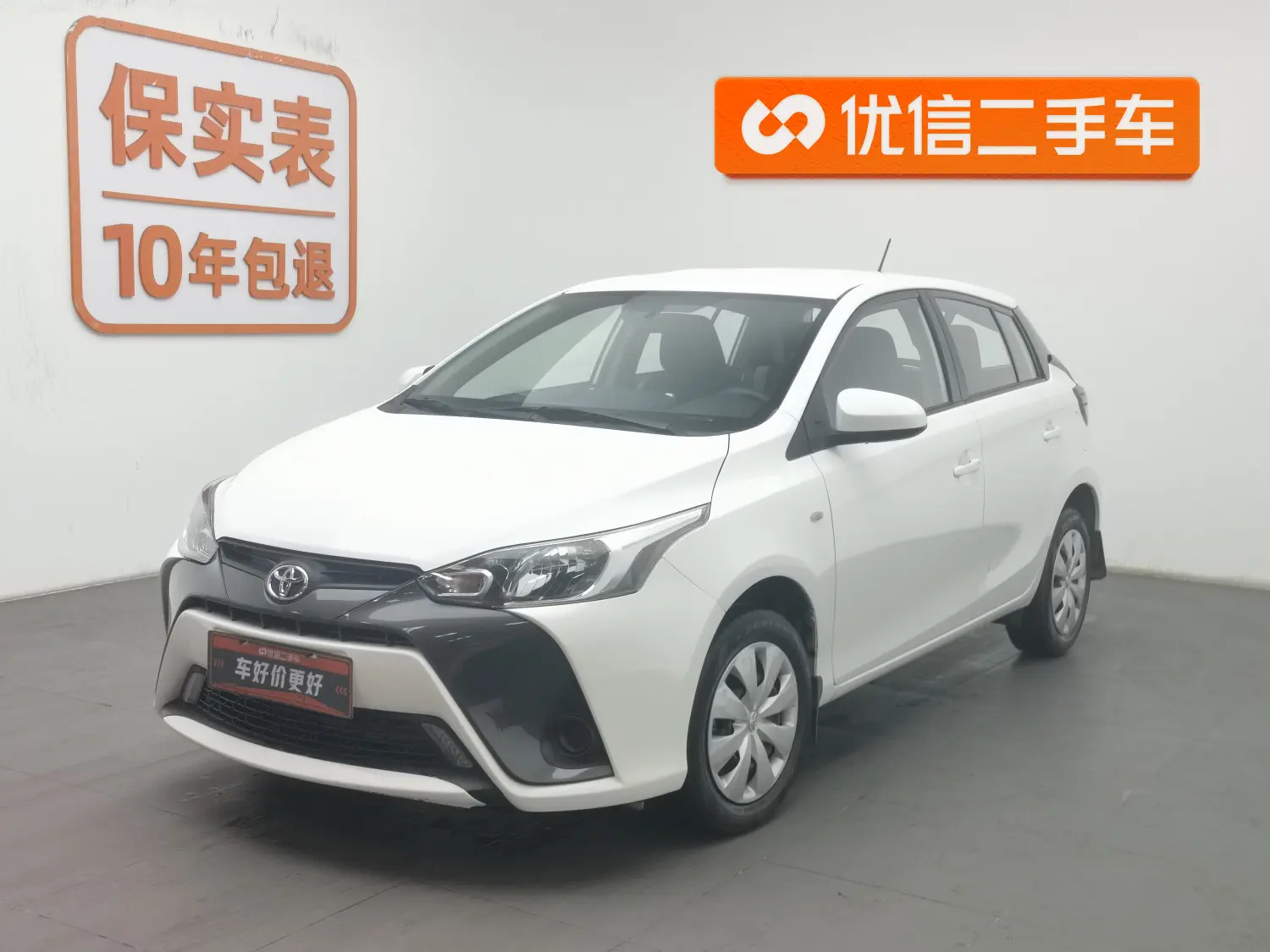 Toyota Yaris L  из Китая