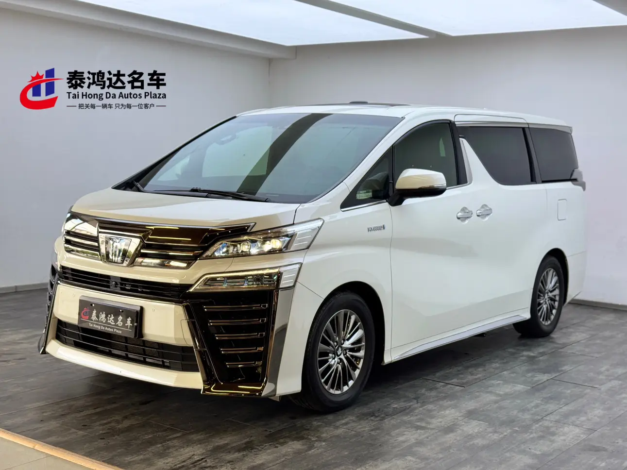 Toyota Crown Wellfire