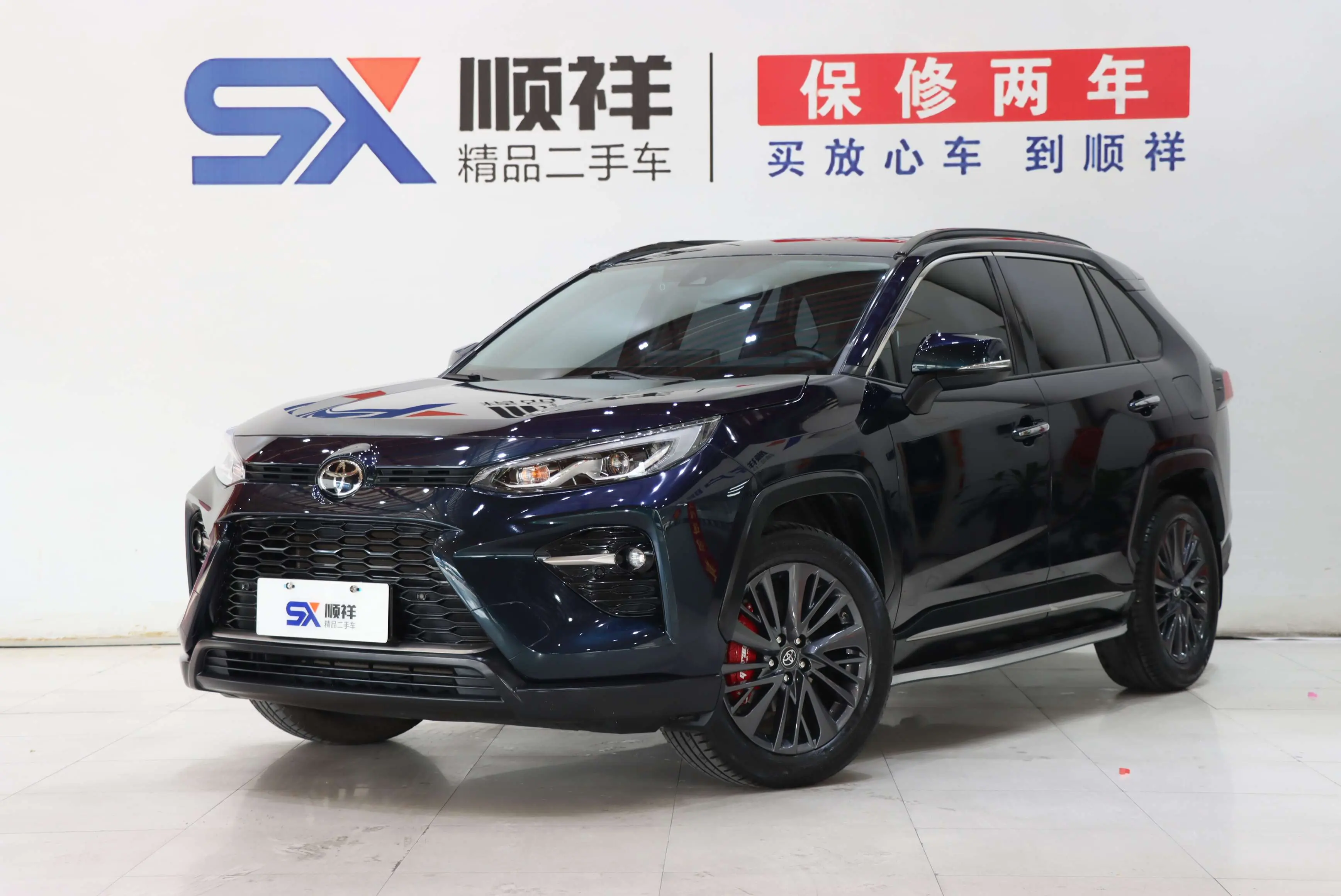 Toyota Willanda