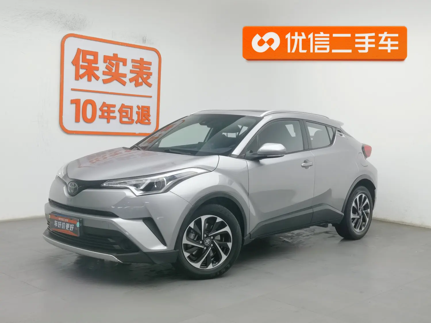 Toyota C-HR Hybrid (Yize IZOA)  из Китая