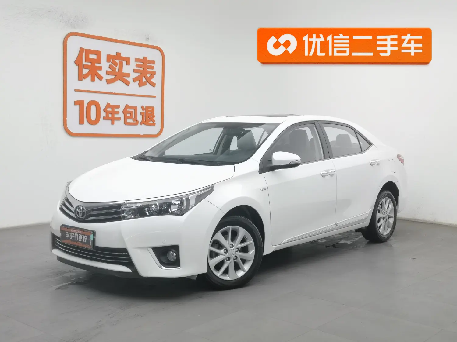 Toyota Corolla  из Китая