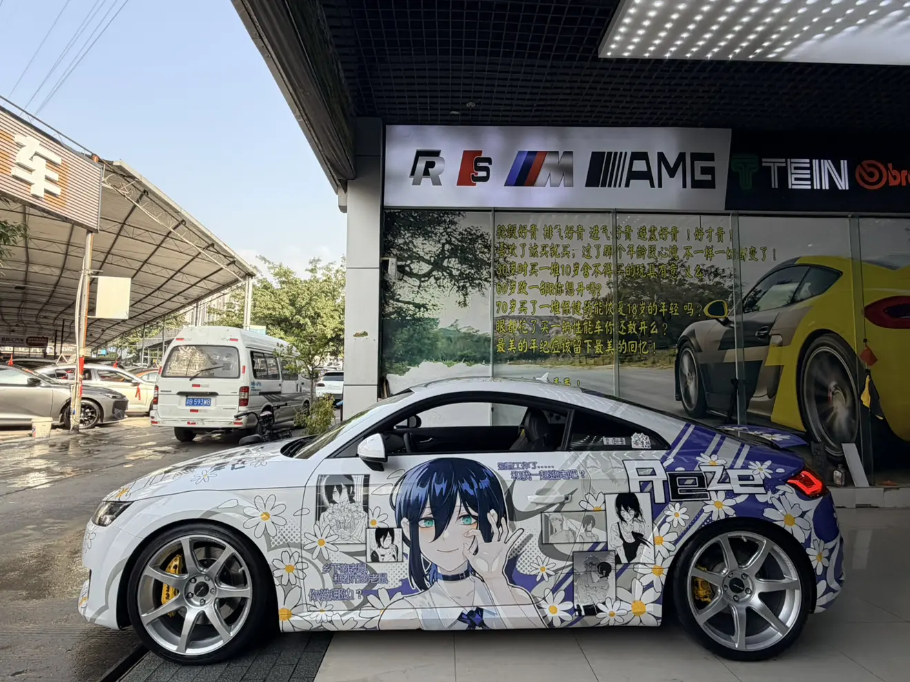 Audi TT  из Китая